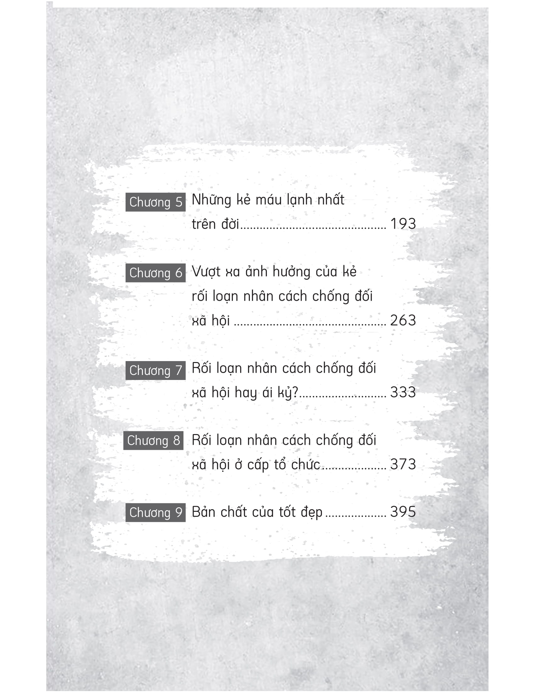 trong bộ lông cừu