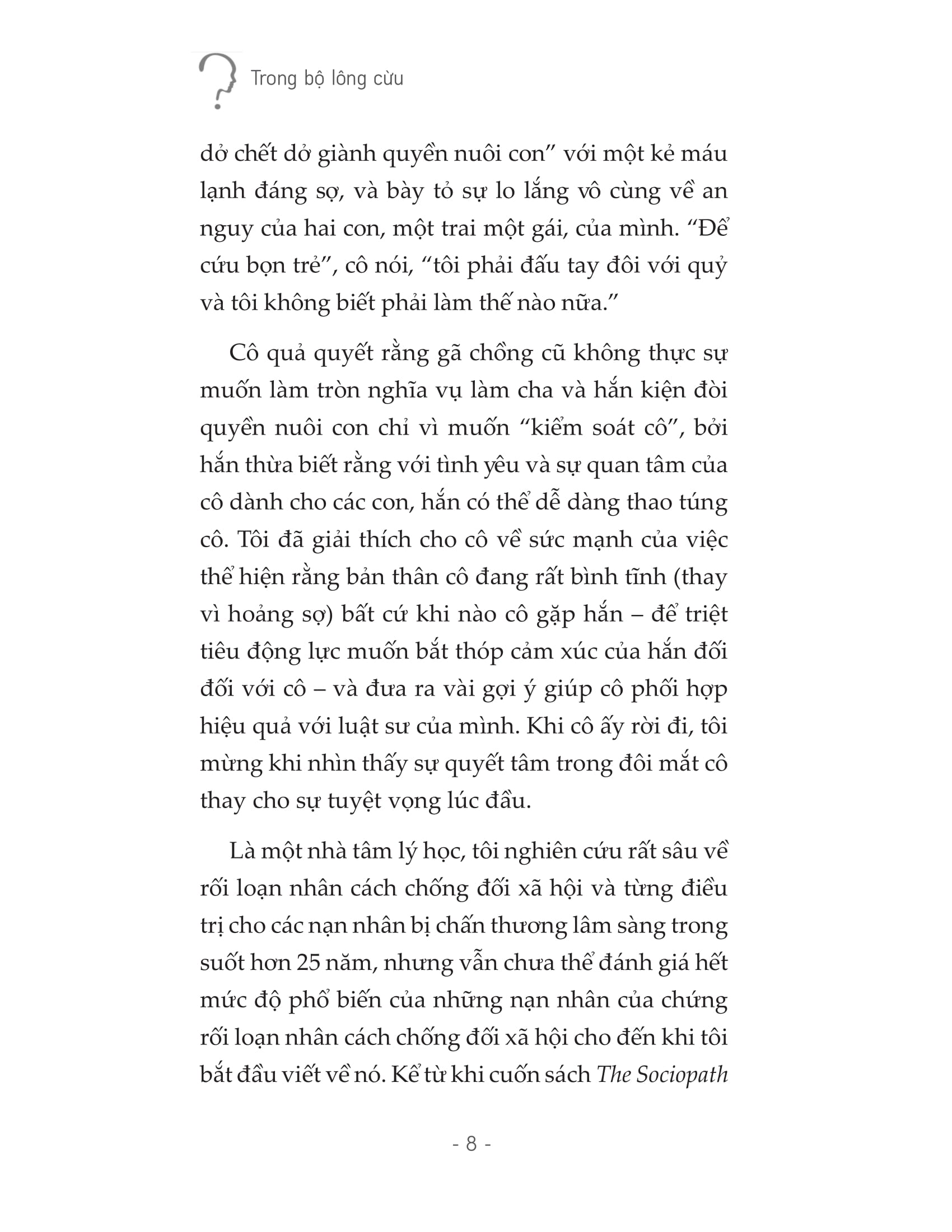 trong bộ lông cừu