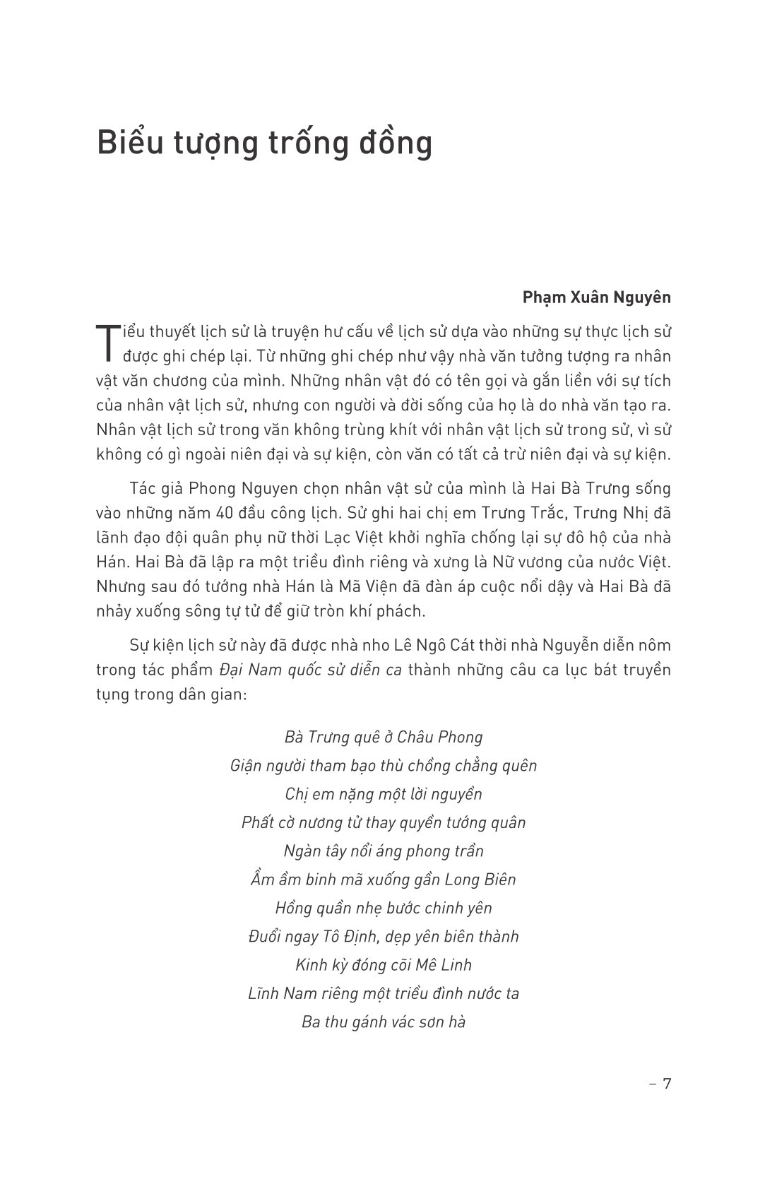 trống đồng - tiểu thuyết lịch sử về hai bà trưng