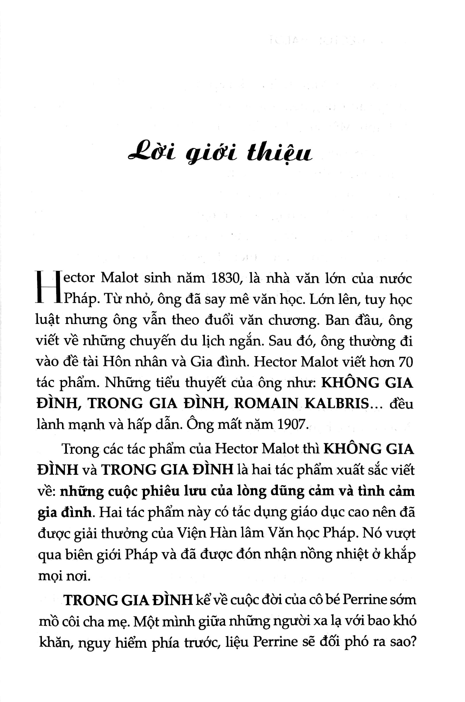 trong gia đình (tái bản)