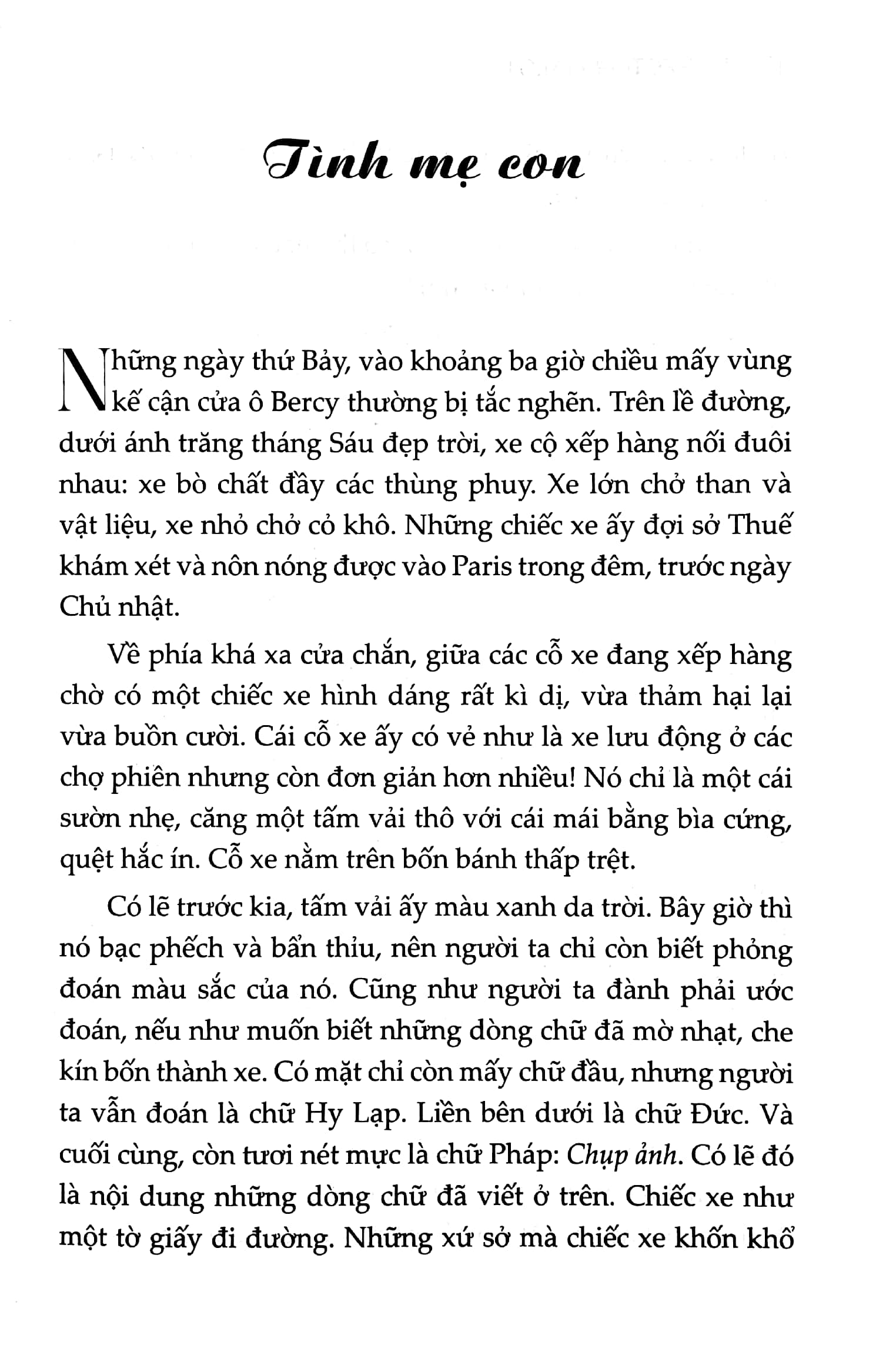 trong gia đình (tái bản)