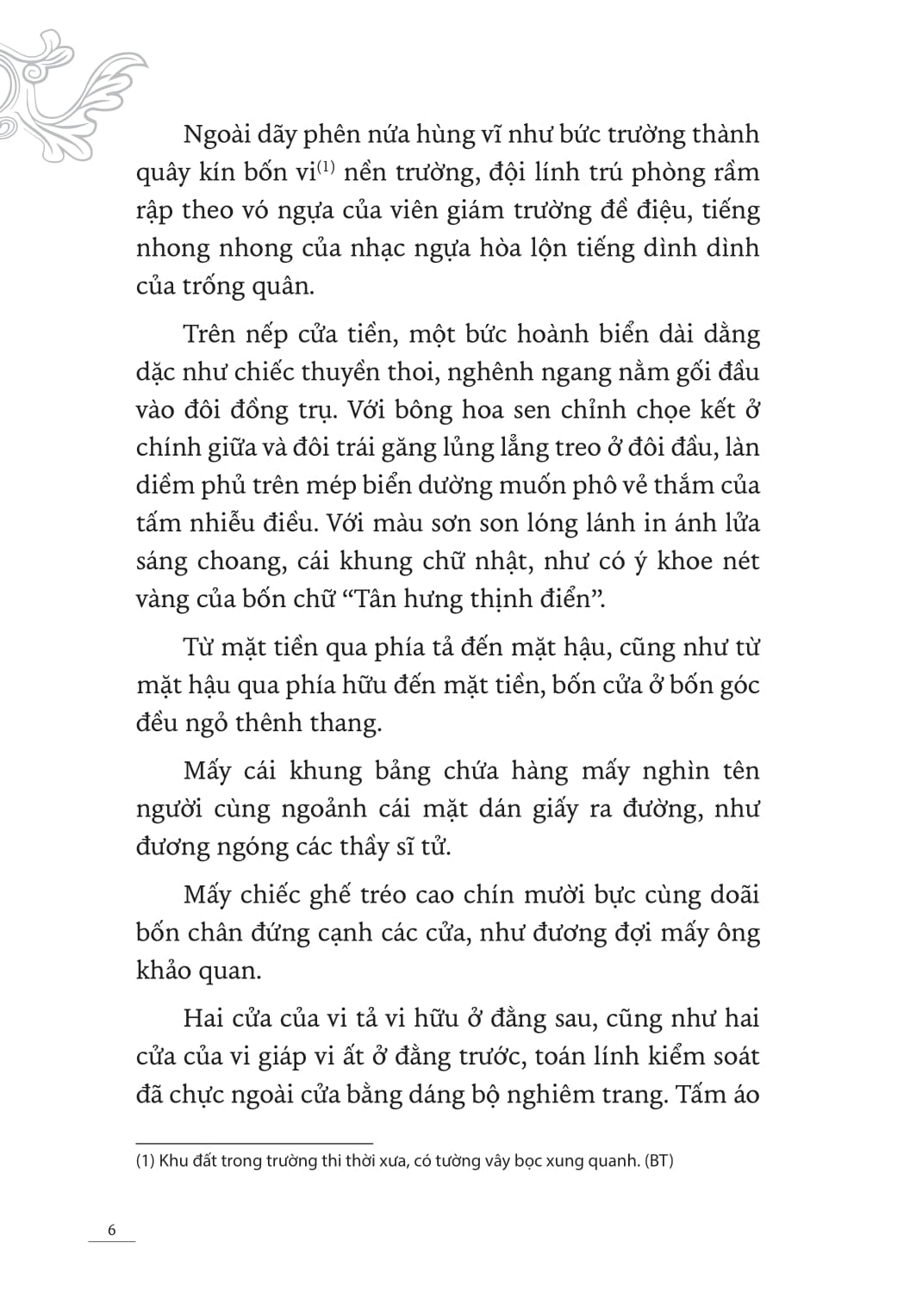 trong rừng nho - dã sử hồ xuân hương