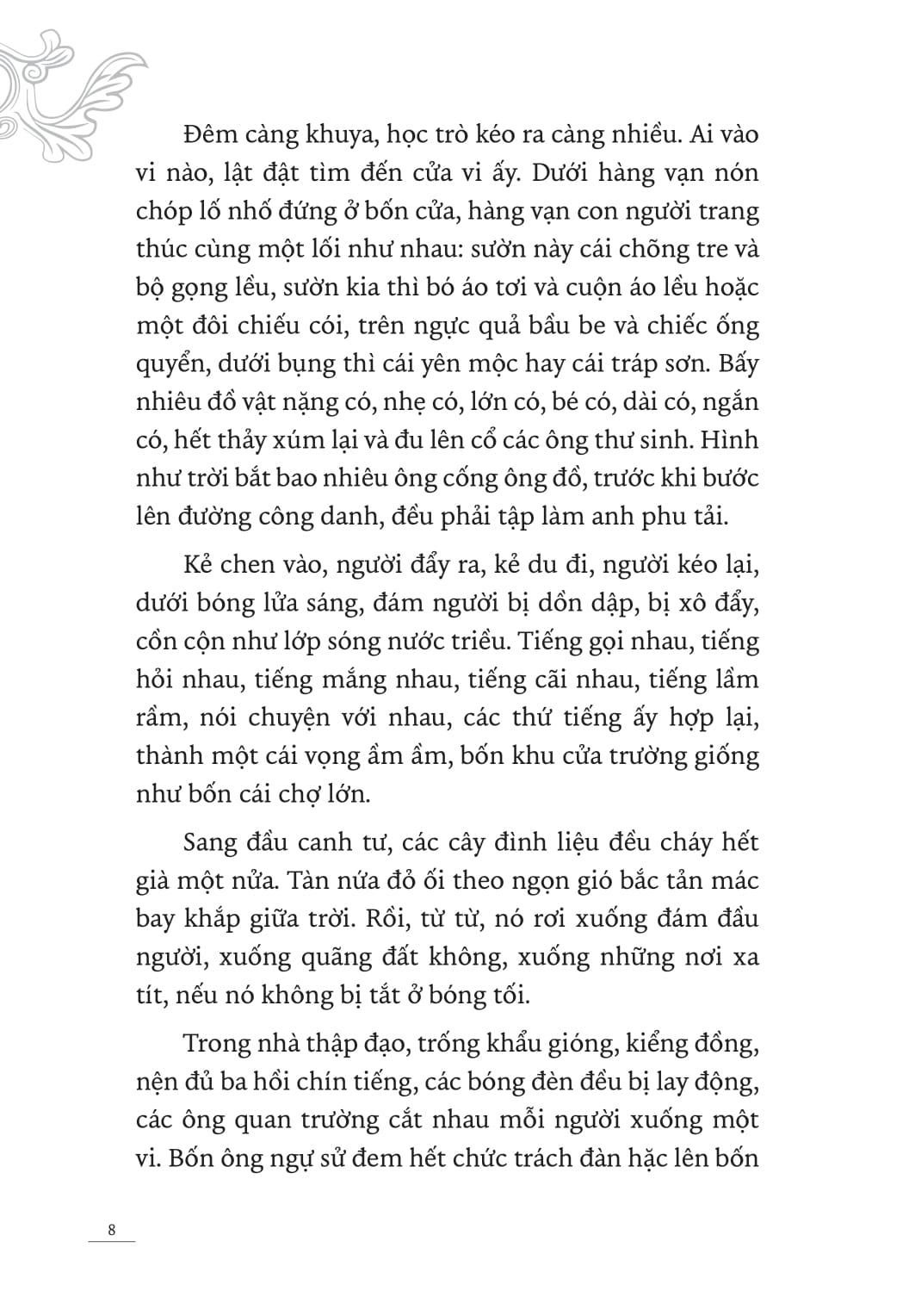 trong rừng nho - dã sử hồ xuân hương