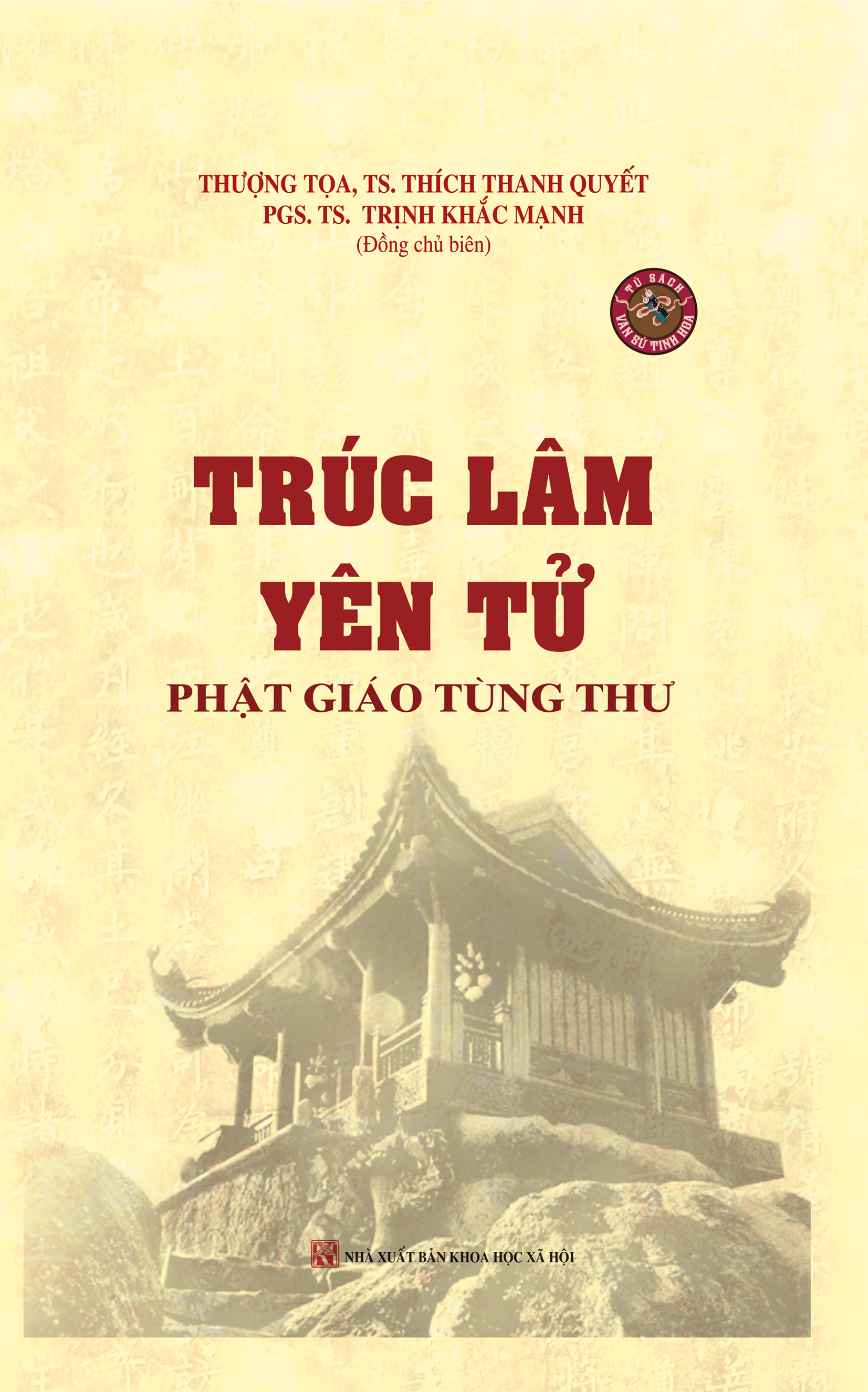 trúc lâm yên tử phật giáo tùng thư