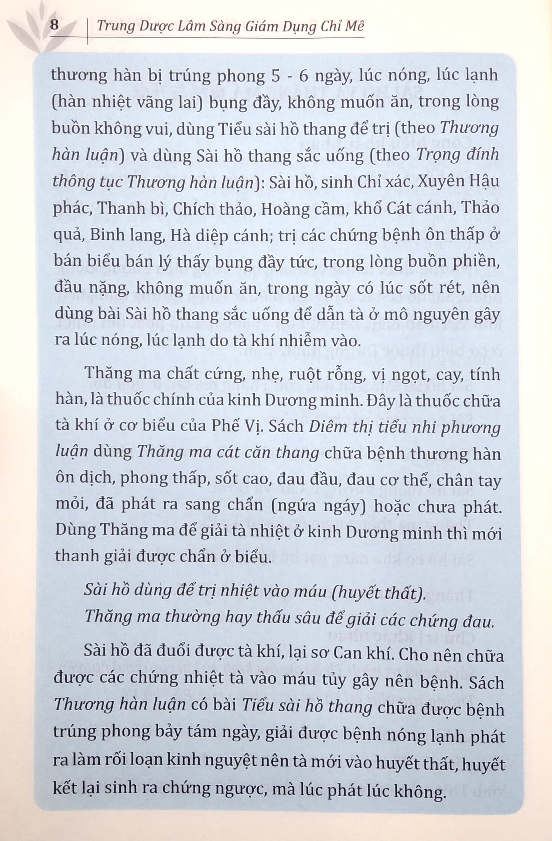 trung dược lâm sàng - giám dụng chỉ mê