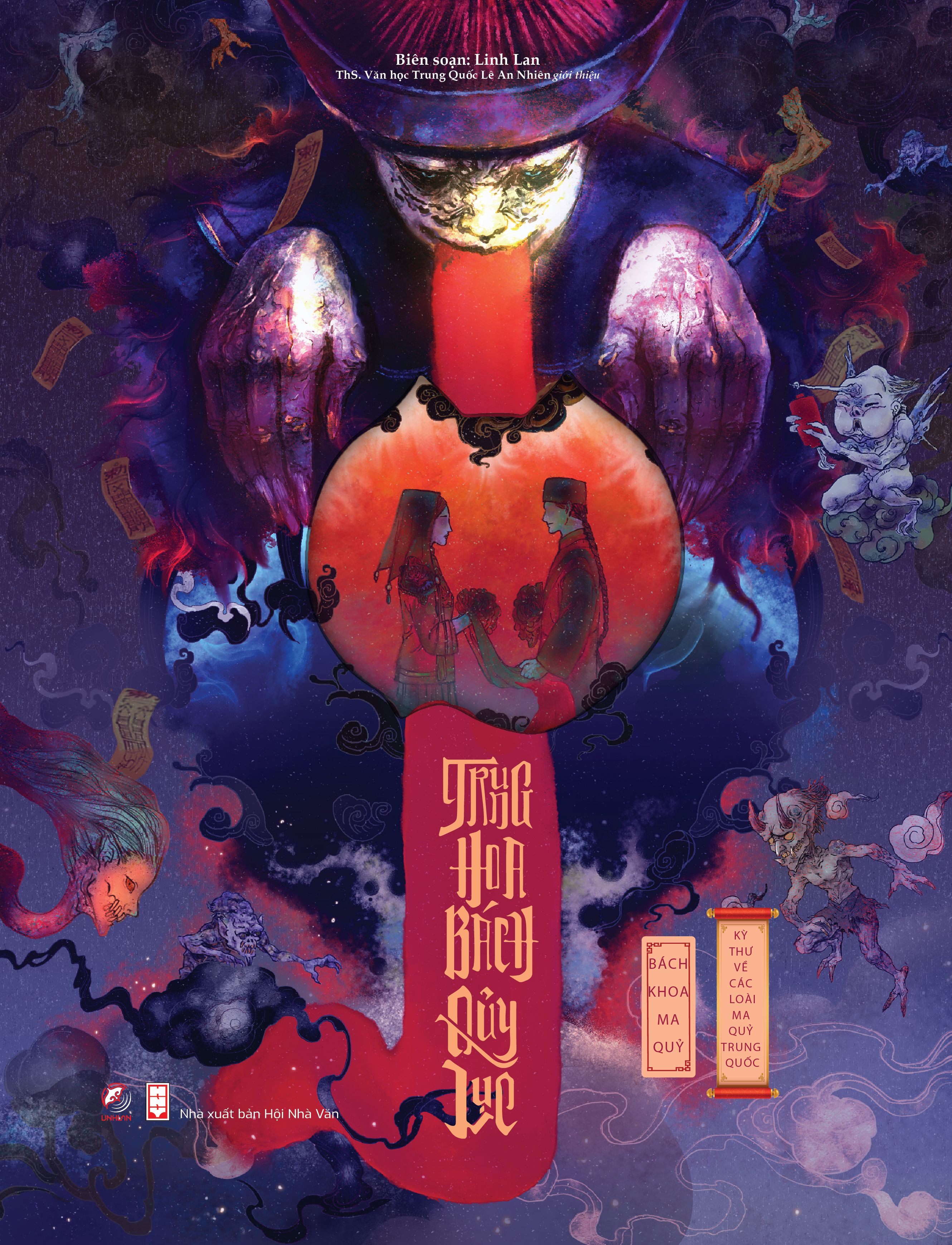 trung hoa bách quỷ lục