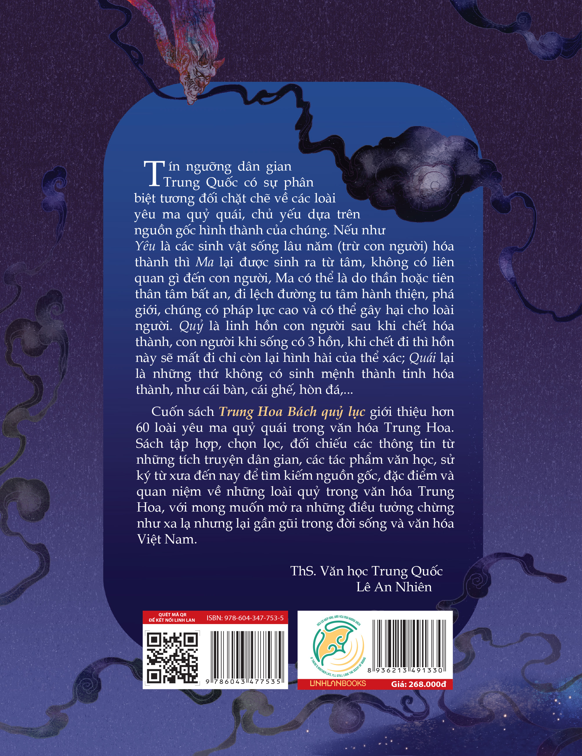 trung hoa bách quỷ lục