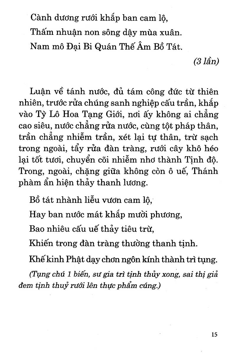 trung hoa thí thực cô hồn