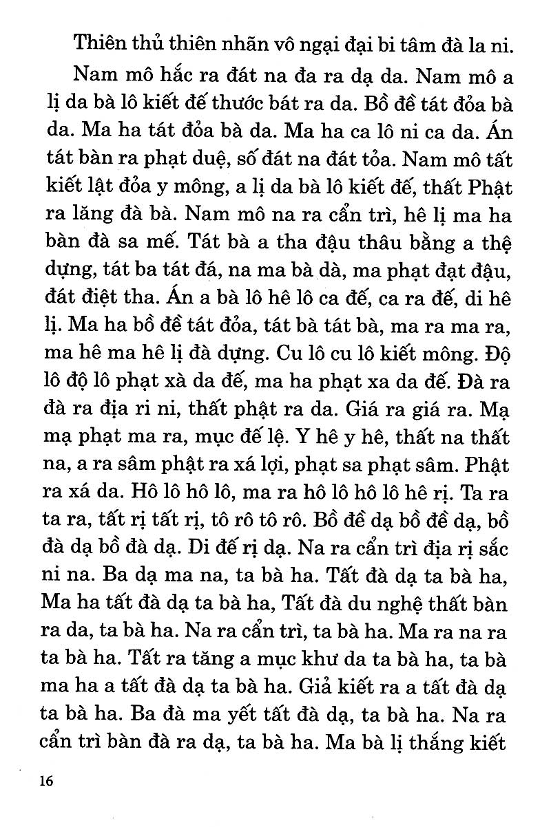 trung hoa thí thực cô hồn