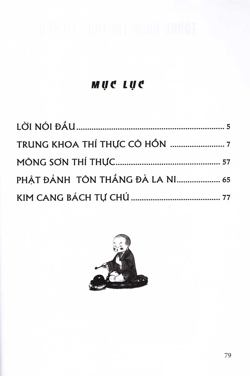 trung hoa thí thực cô hồn
