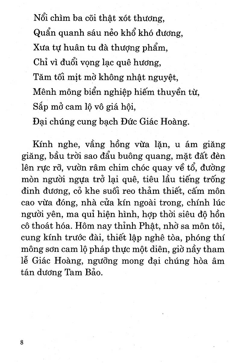 trung hoa thí thực cô hồn