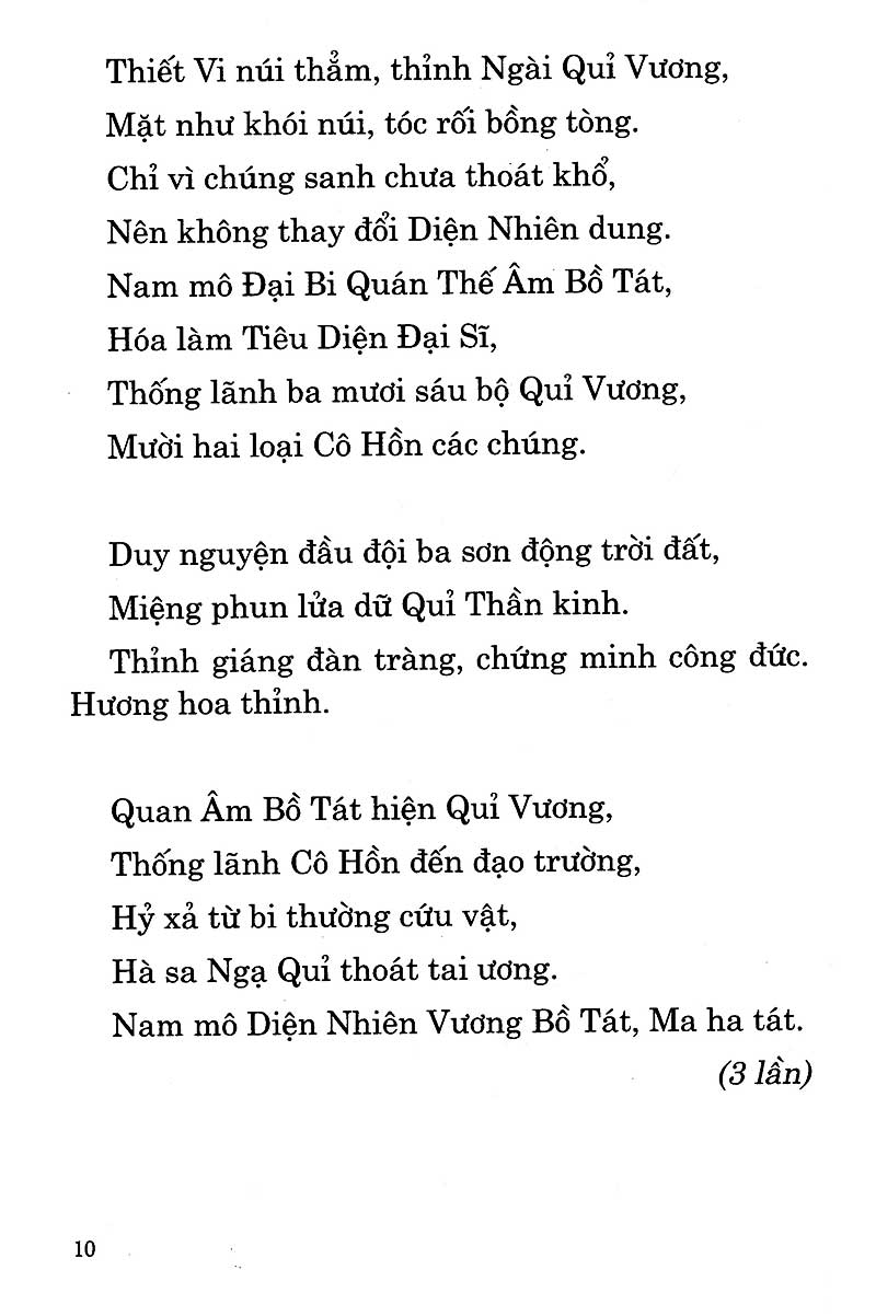 trung hoa thí thực cô hồn