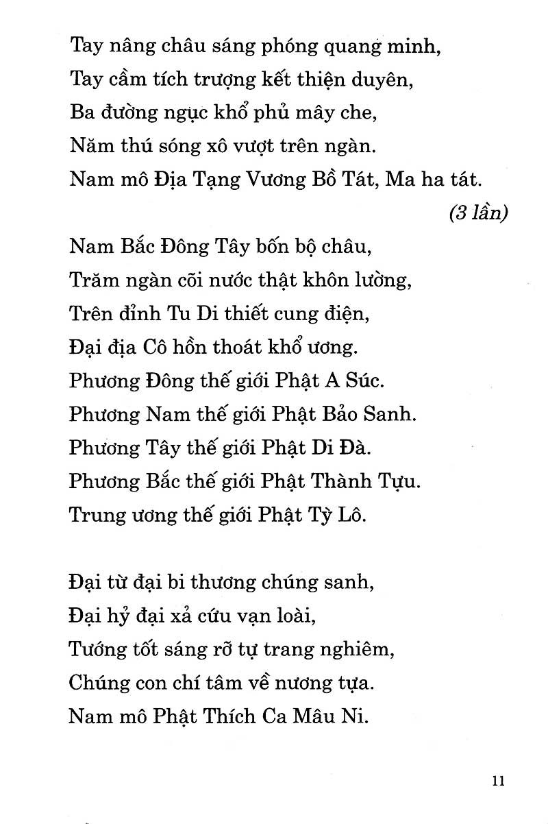 trung hoa thí thực cô hồn