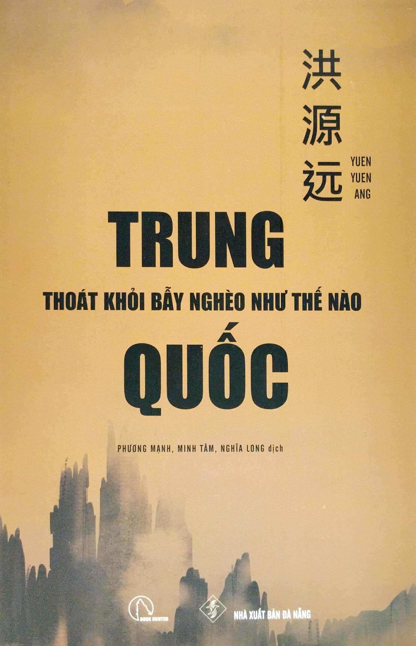 trung quốc thoát khỏi bẫy nghèo như thế nào