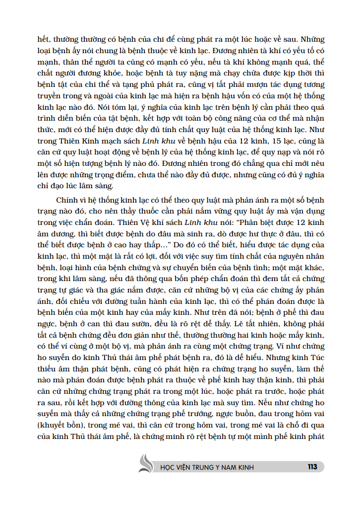 trung y học khái luận (quyển thượng )