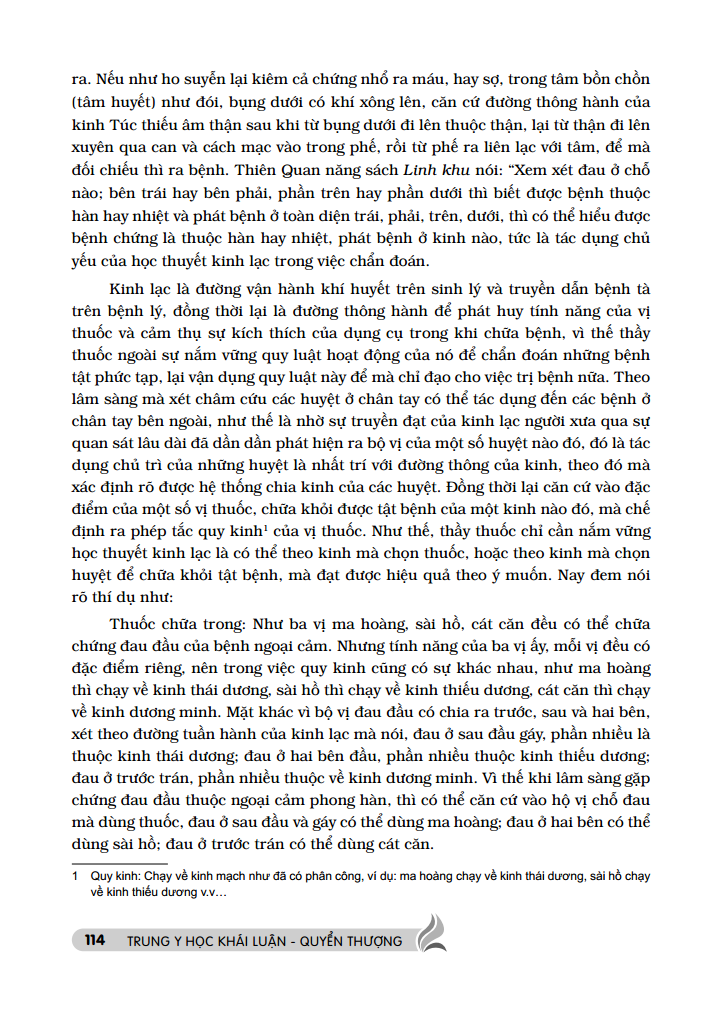 trung y học khái luận (quyển thượng )