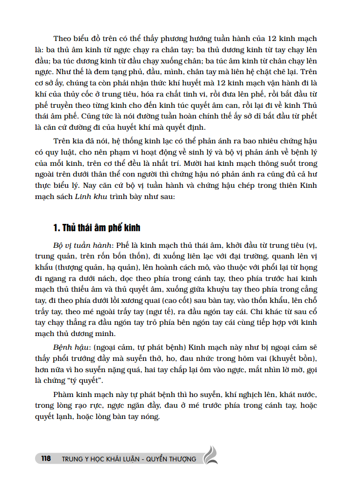 trung y học khái luận (quyển thượng )