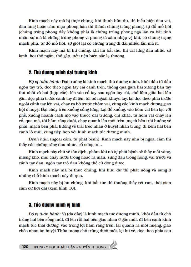 trung y học khái luận (quyển thượng )