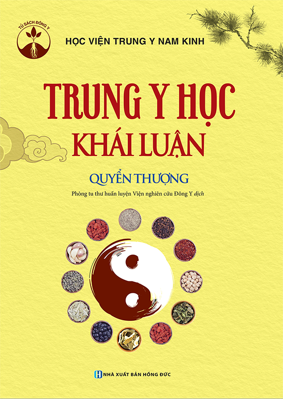 trung y học khái luận (quyển thượng )