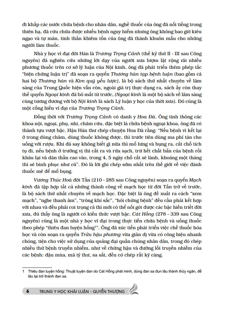 trung y học khái luận (quyển thượng )