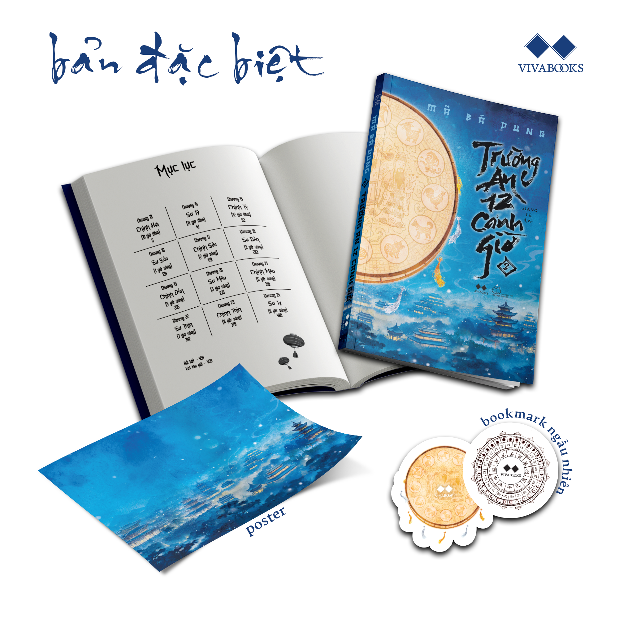 trường an 12 canh giờ - tập 2 - bản đặc biệt - tặng kèm bookmark ngẫu nhiên + poster