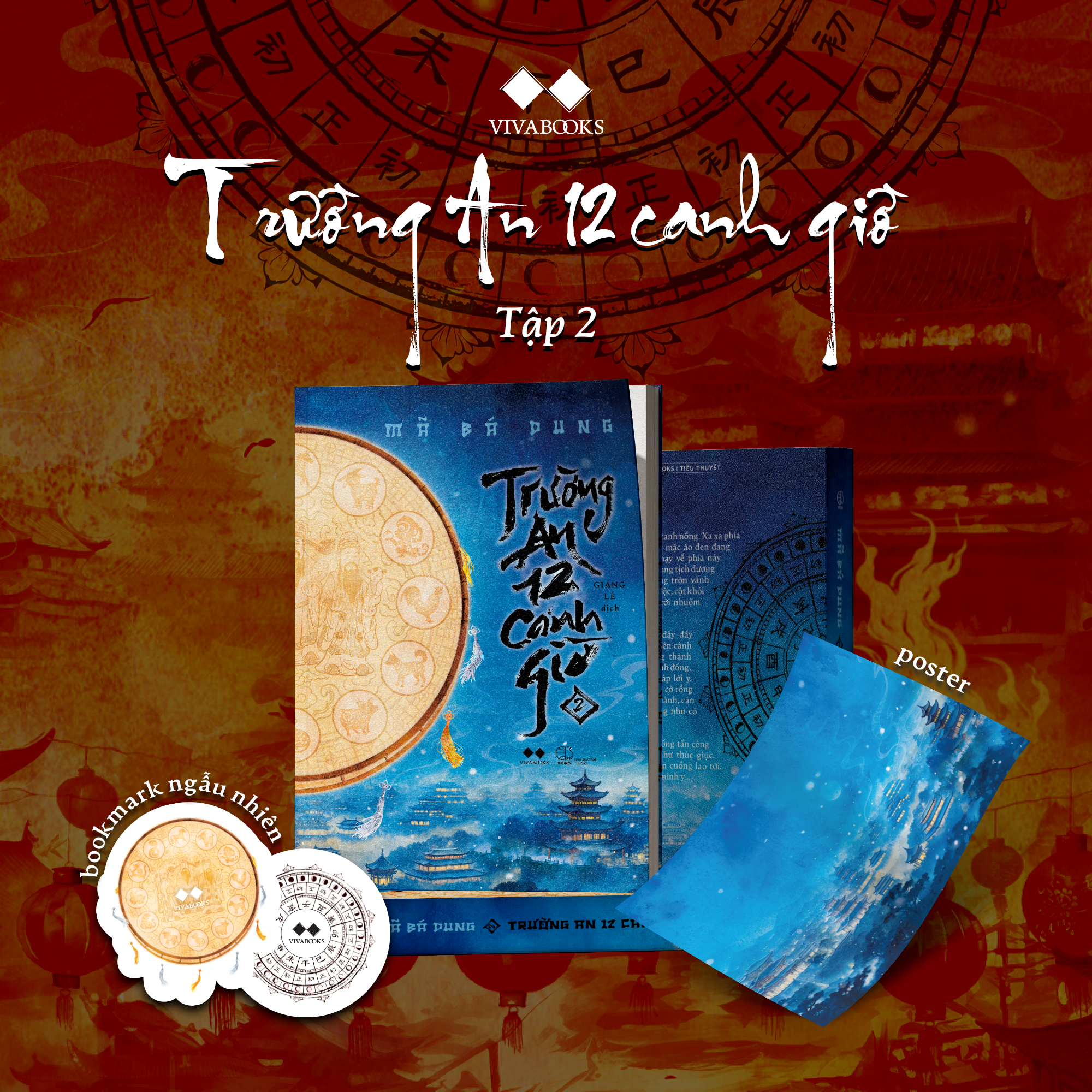 trường an 12 canh giờ - tập 2 - bản đặc biệt - tặng kèm bookmark ngẫu nhiên + poster