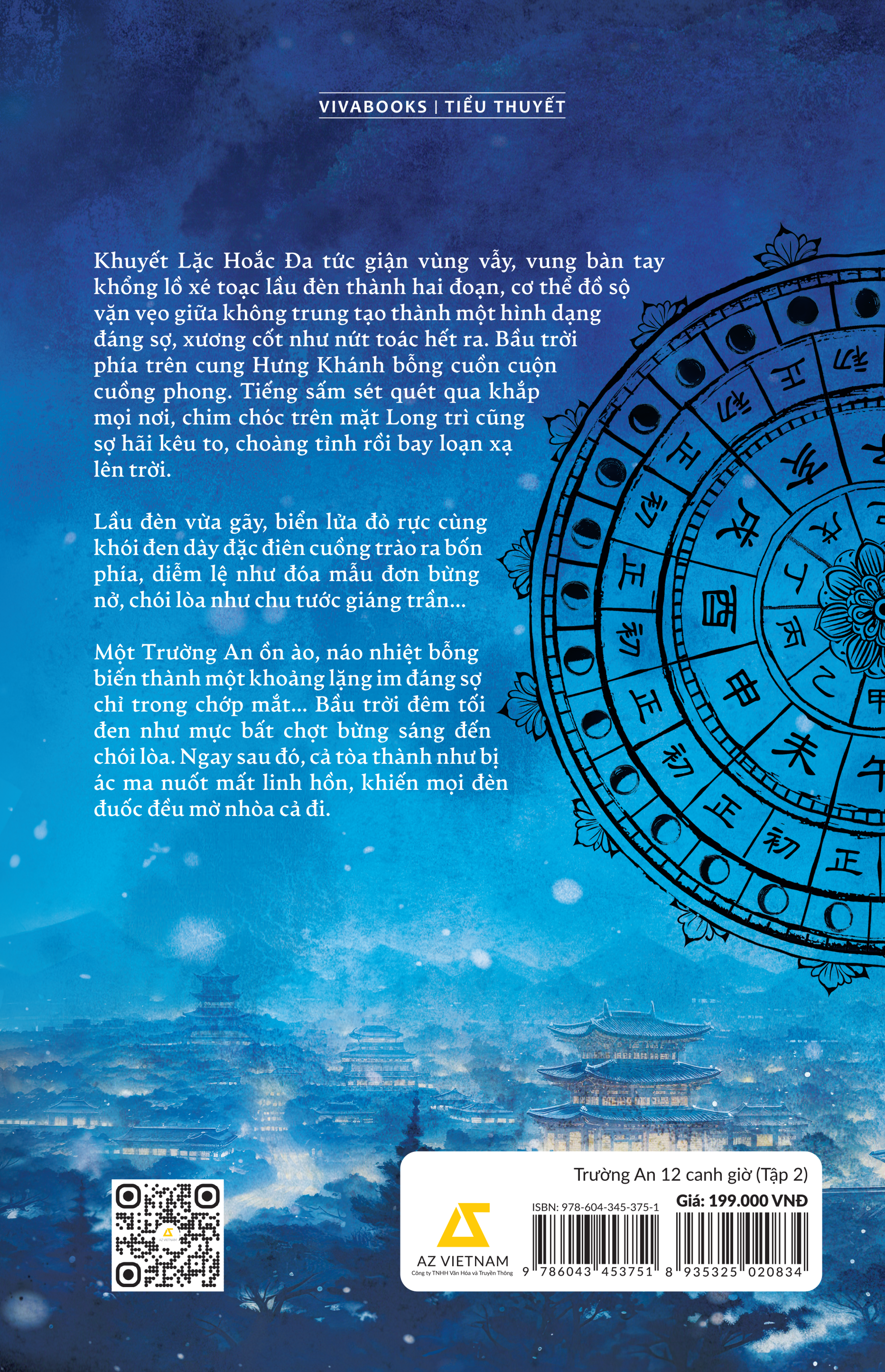 trường an 12 canh giờ - tập 2 - bản đặc biệt - tặng kèm bookmark ngẫu nhiên + poster