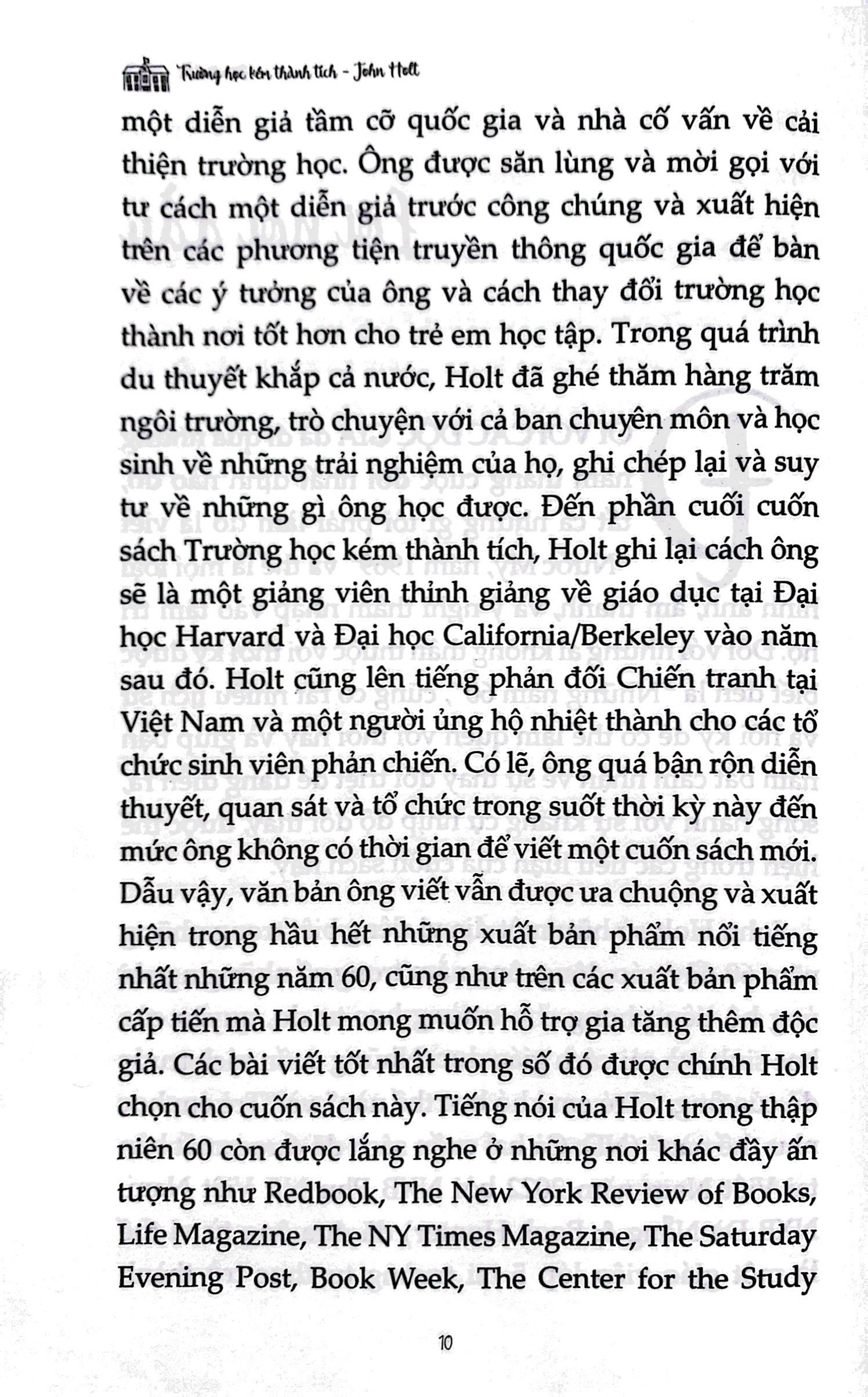 trường học kém thành tích