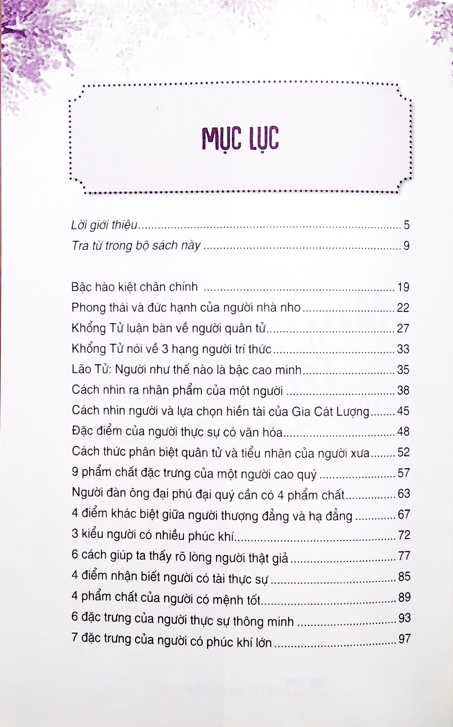 trưởng thành cùng bạn - nhìn người để kết giao