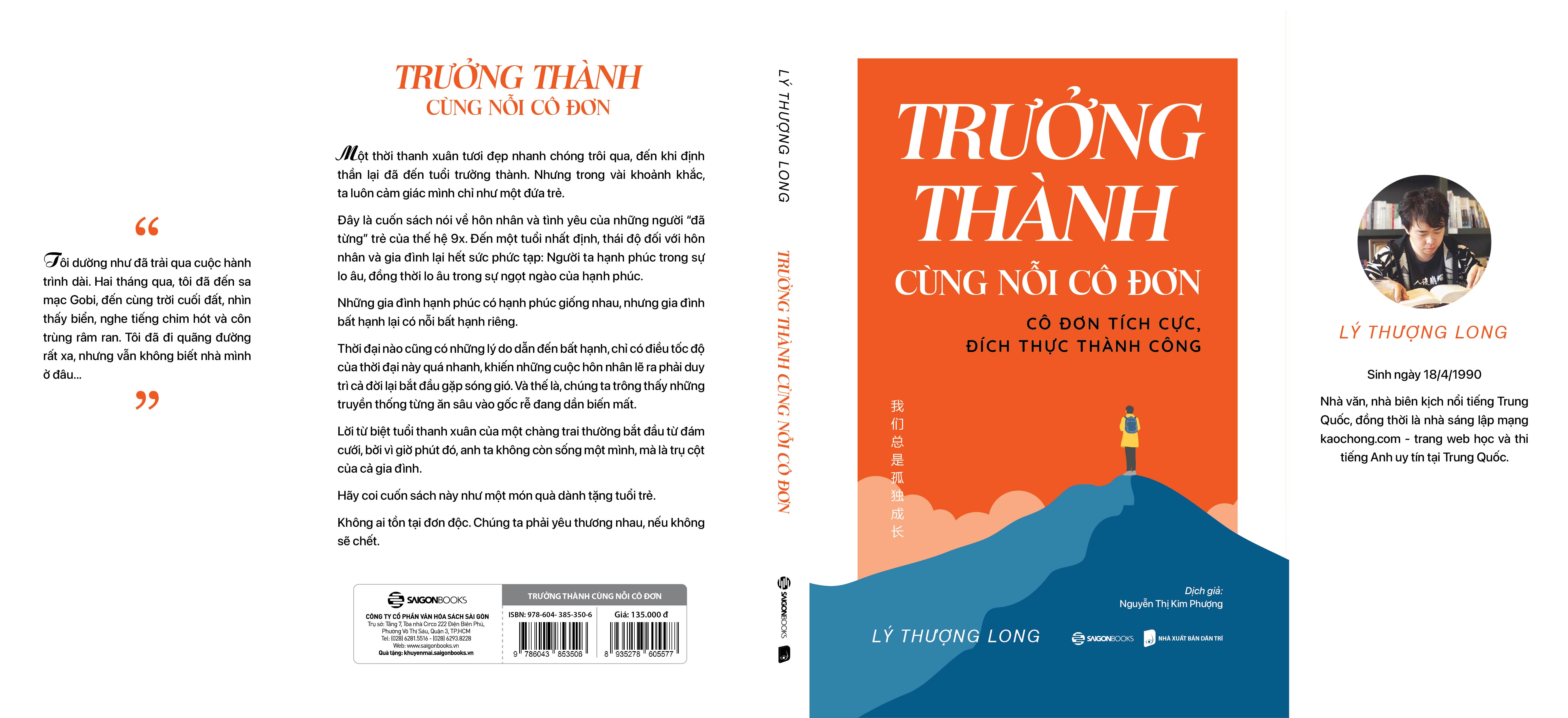 trưởng thành cùng nỗi cô đơn