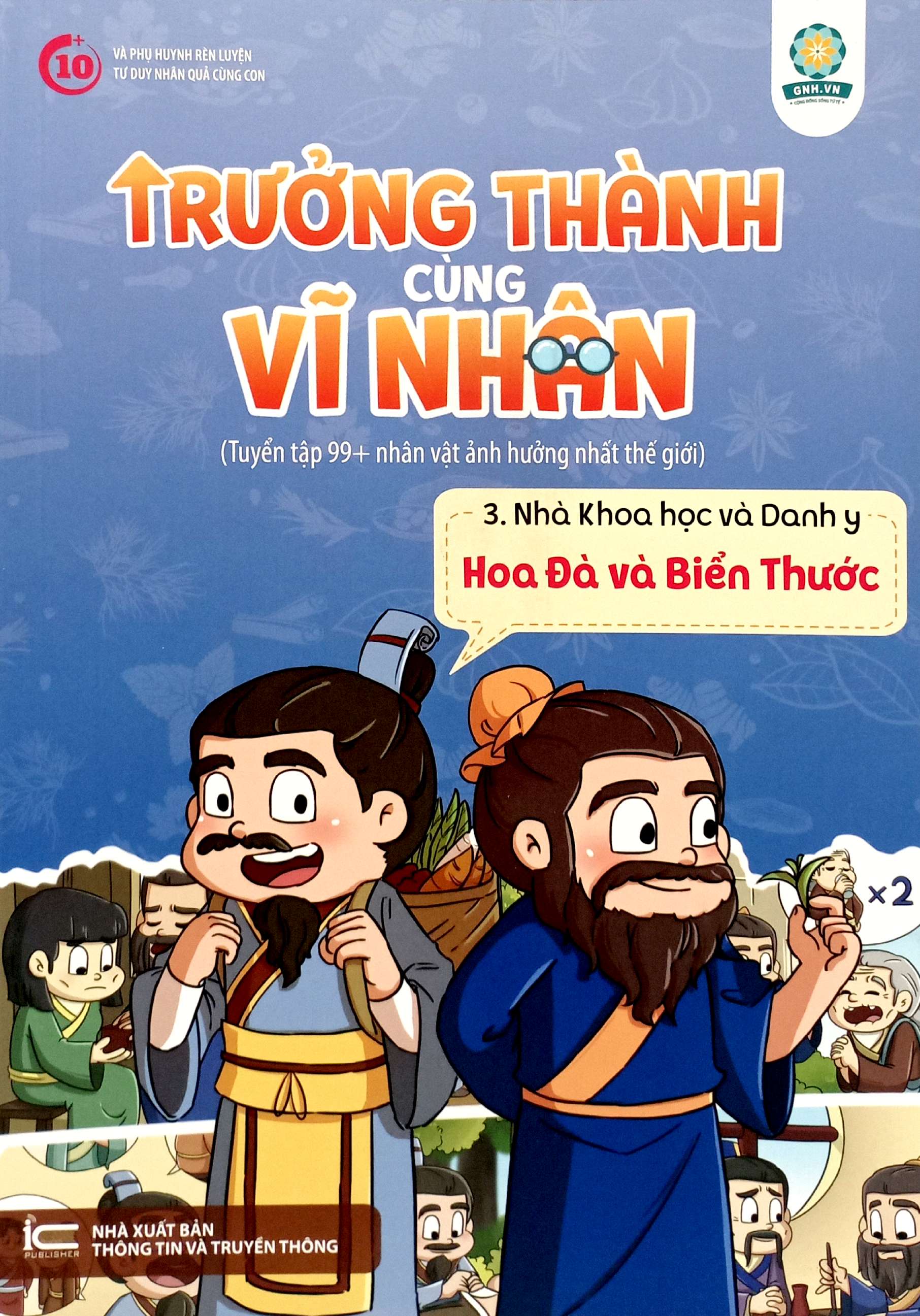 trưởng thành cùng vĩ nhân 3 - nhà khoa học và danh y - hoa đà và biển thước