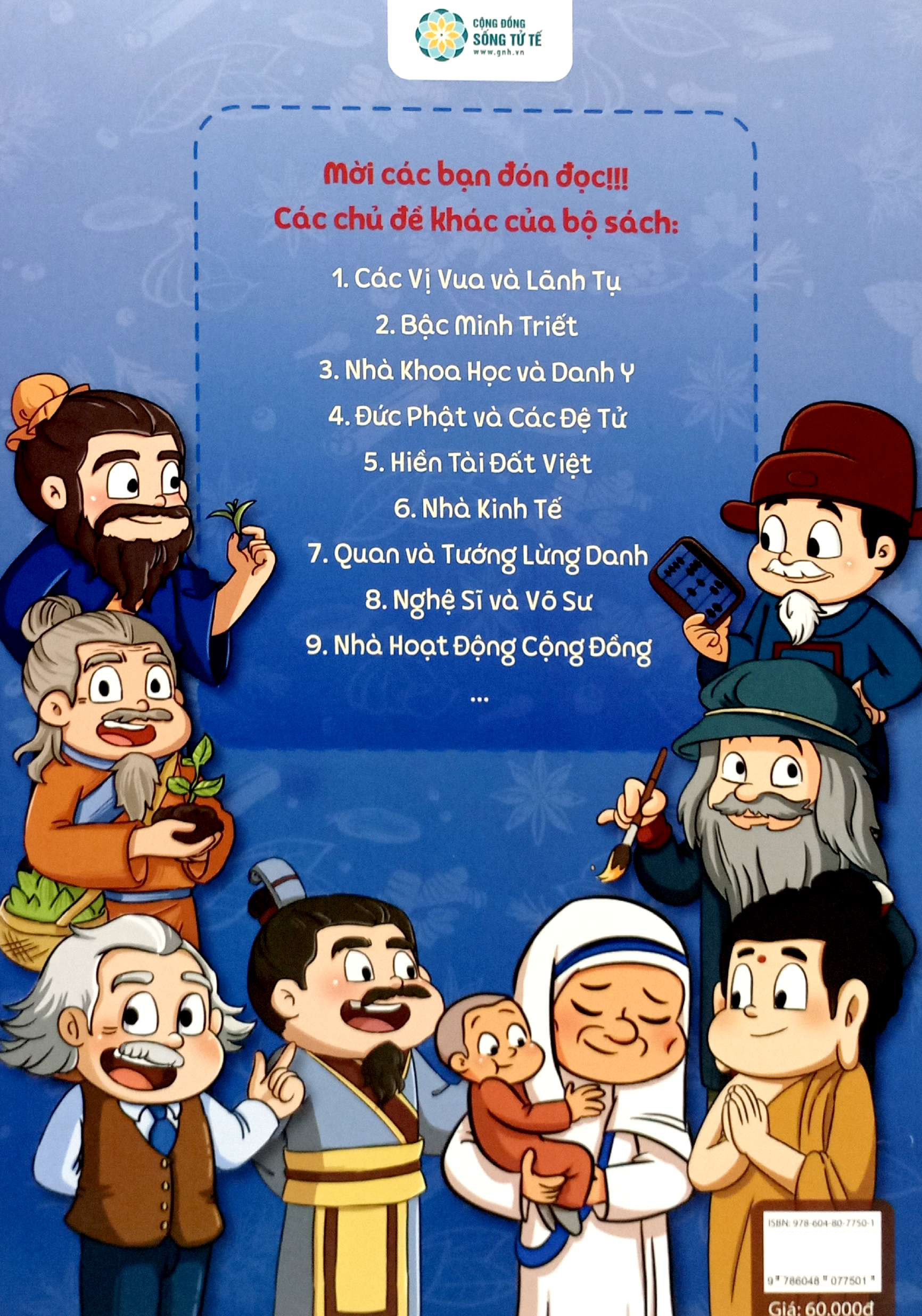 trưởng thành cùng vĩ nhân 3 - nhà khoa học và danh y - hoa đà và biển thước