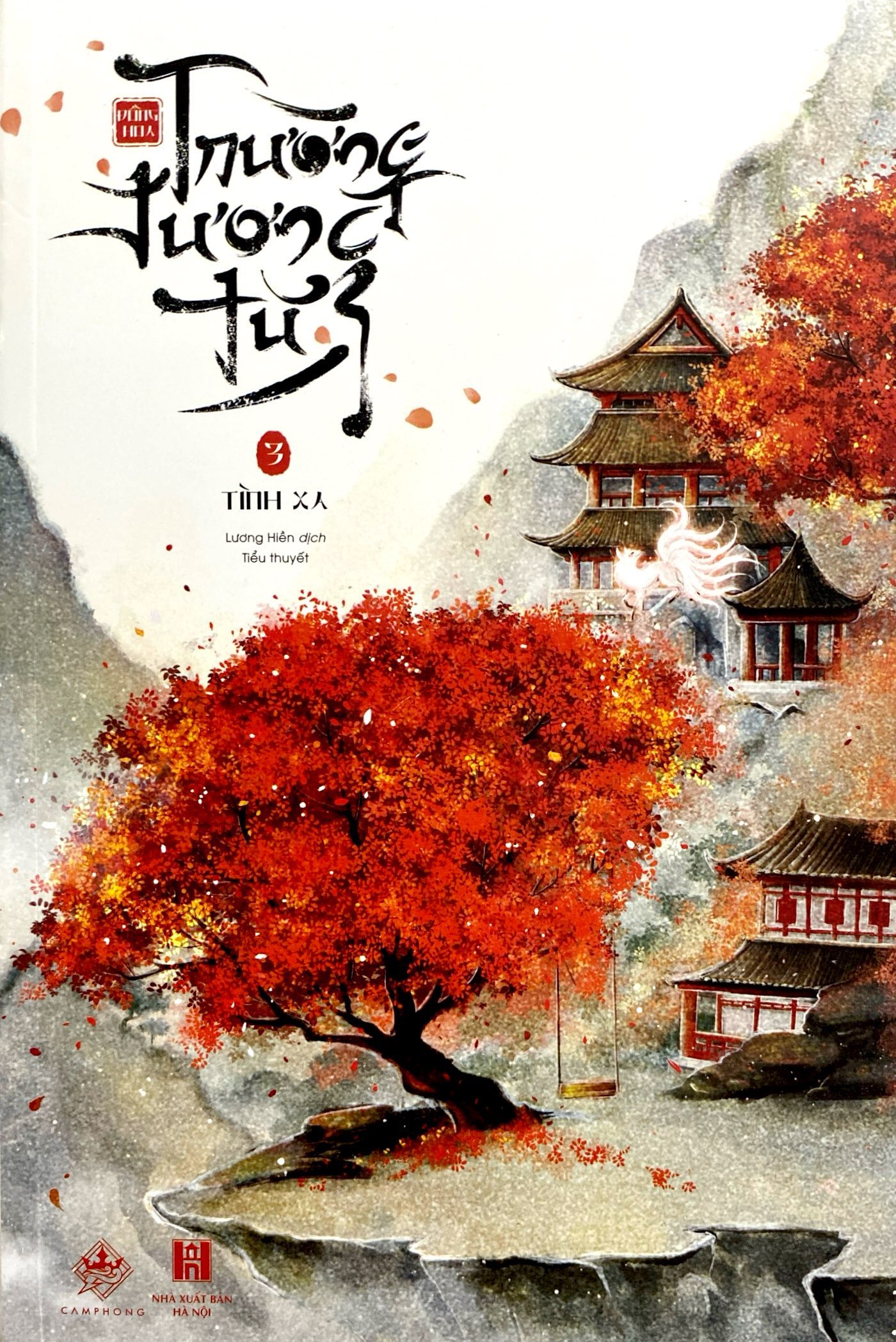 trường tương tư - tập 3 - tình xa