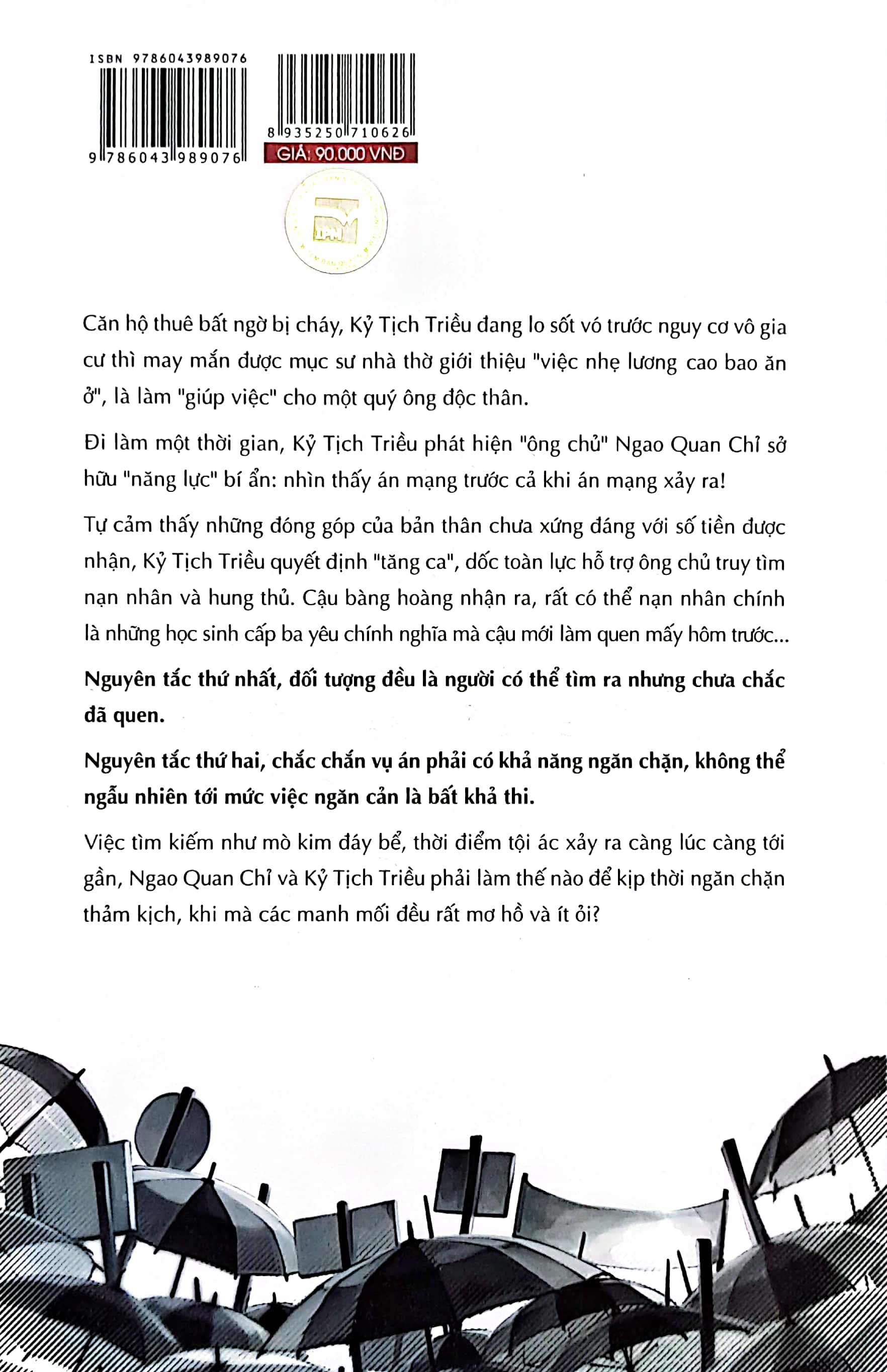 truy ảnh - săn dục vọng