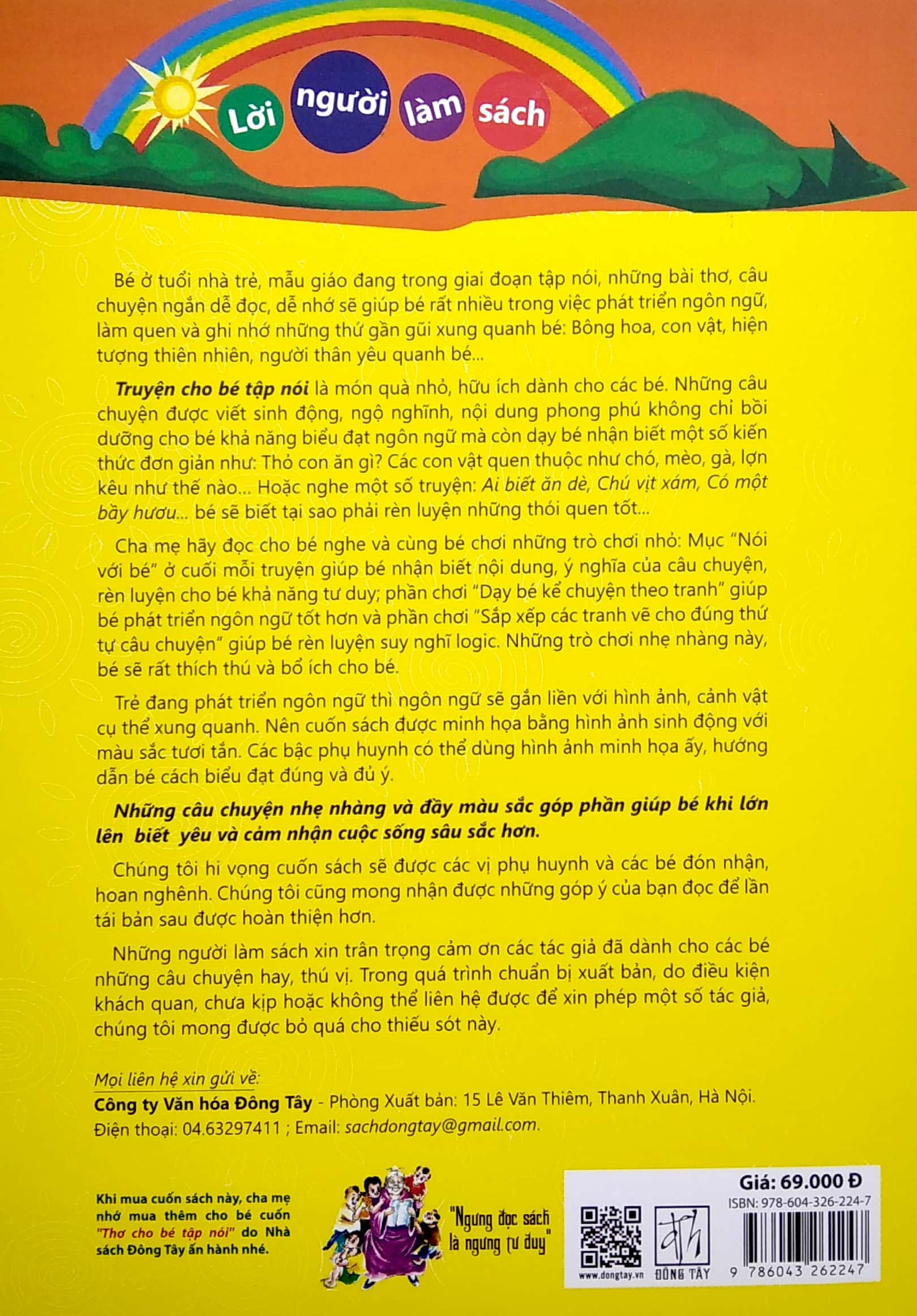 truyện cho bé tập nói (tái bản 2021)