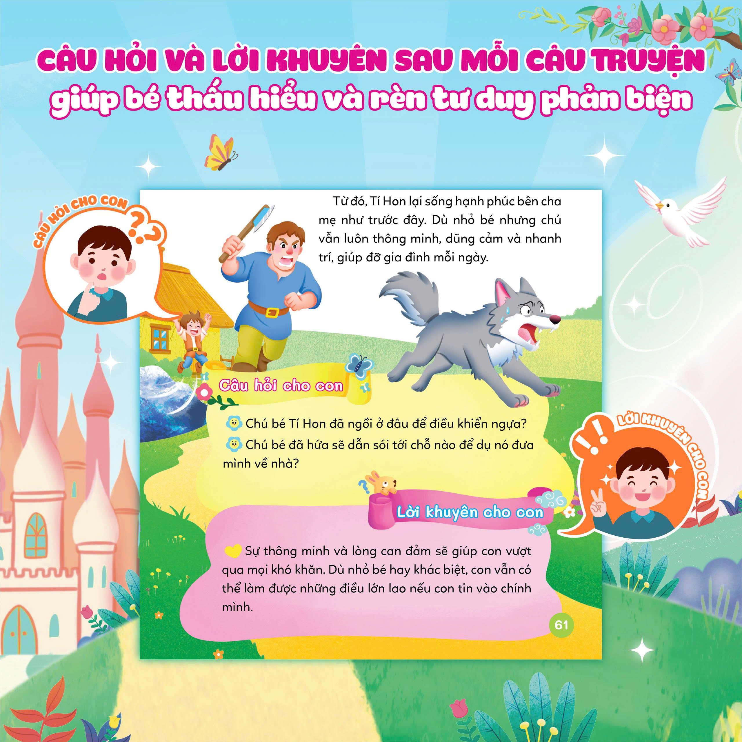 Truyện Cổ Grimm (Tái Bản 2016)