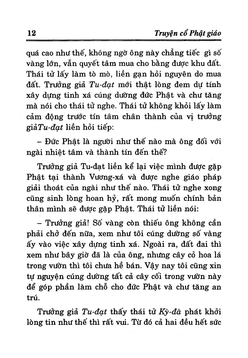 truyện cổ phật giáo