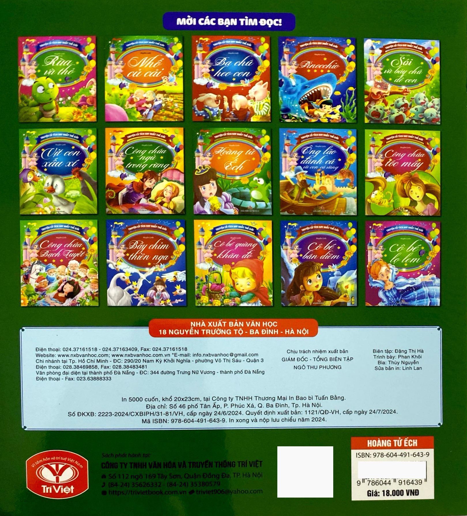 truyện cổ tích hay nhất thế giới - hoàng tử ếch