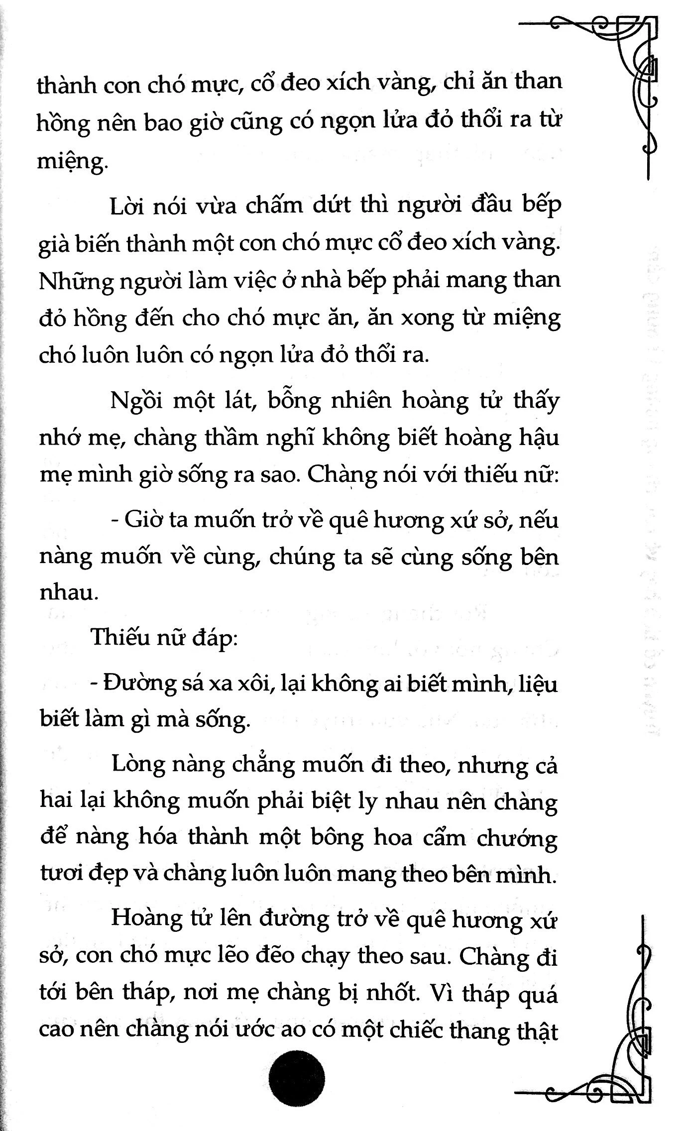 truyện cổ tích hay về các chàng hoàng tử dũng cảm
