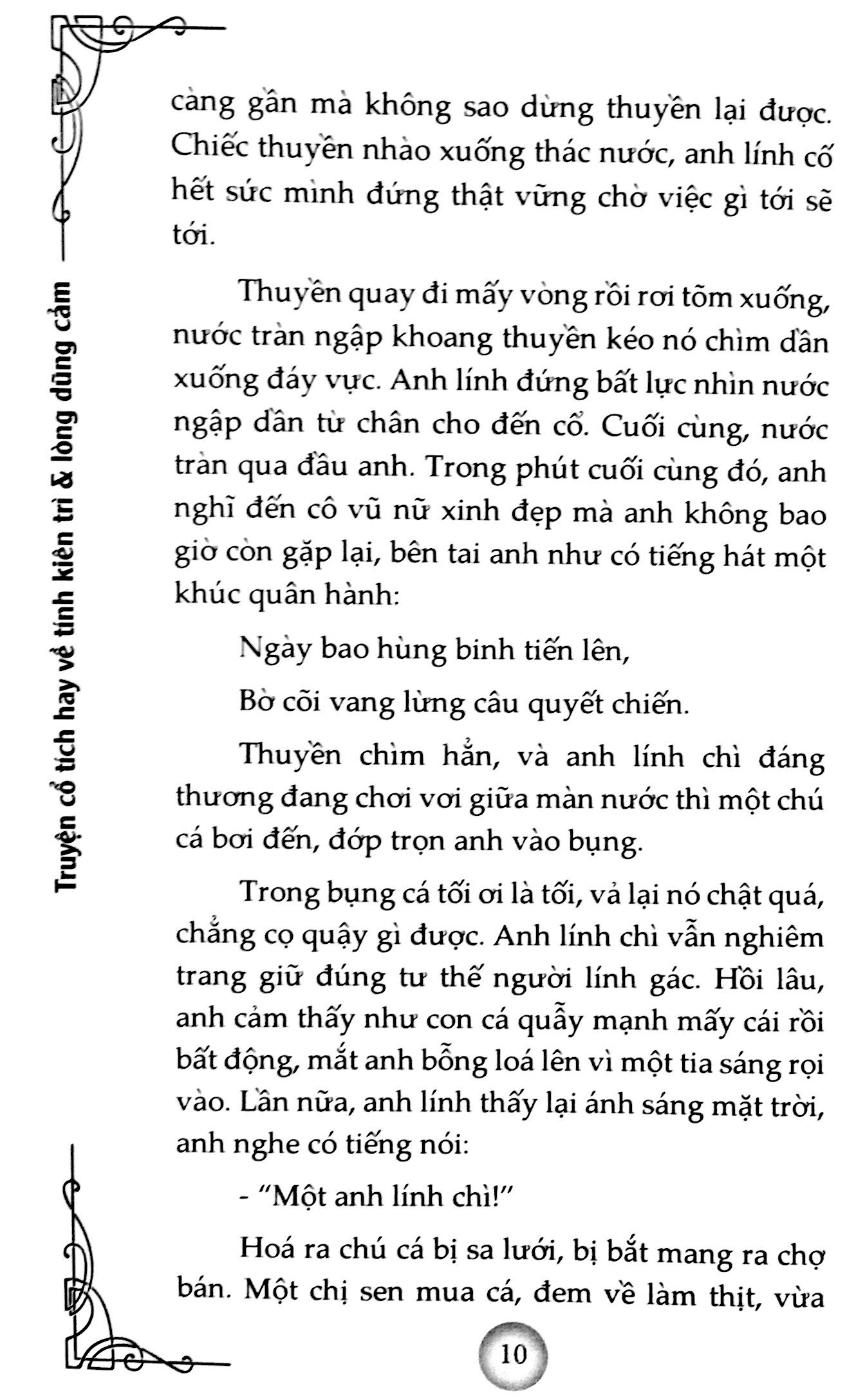 truyện cổ tích hay về tính kiên trì và lòng dũng cảm