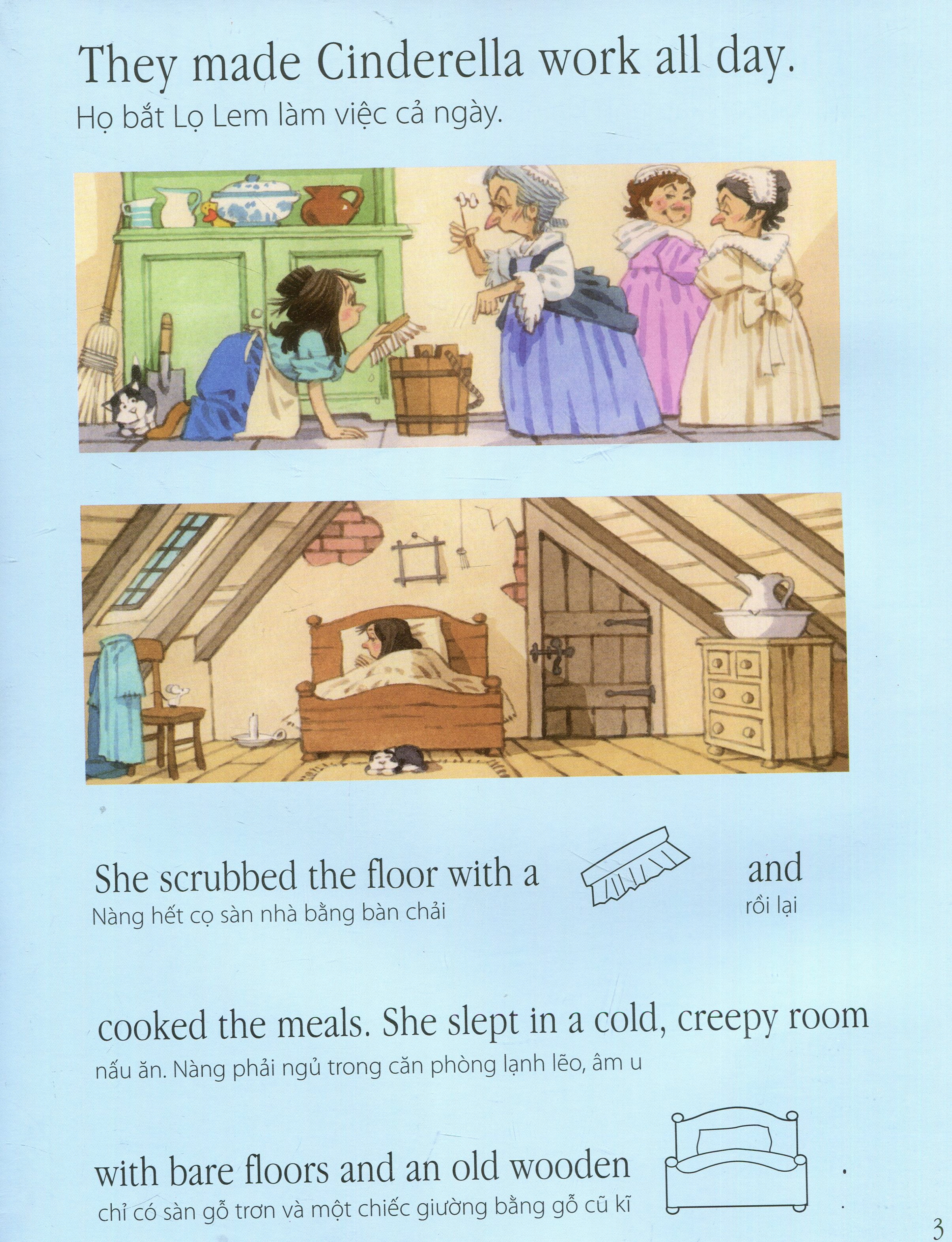 truyện cổ tích nổi tiếng thế giới - lọ lem (tái bản 2020)