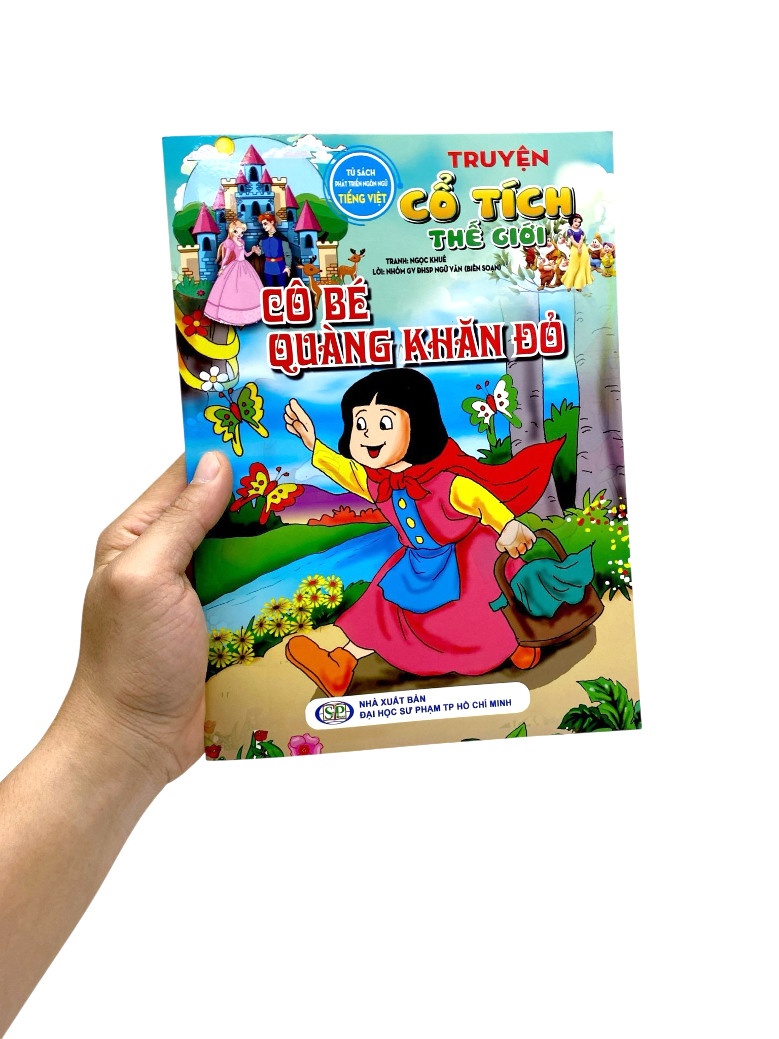 Truyện Cổ Tích Thế Giới - Cô Bé Quàng Khăn Đỏ (Tái Bản 2026) - Ảnh 6