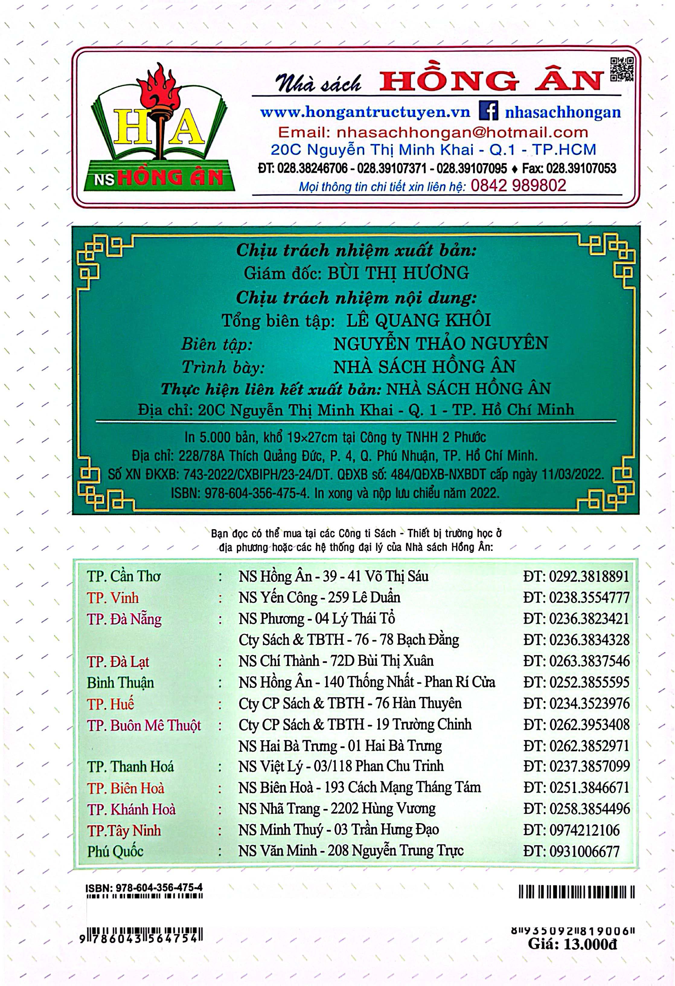 Truyện Cổ Tích Thế Giới - Hoàng Tử Ếch