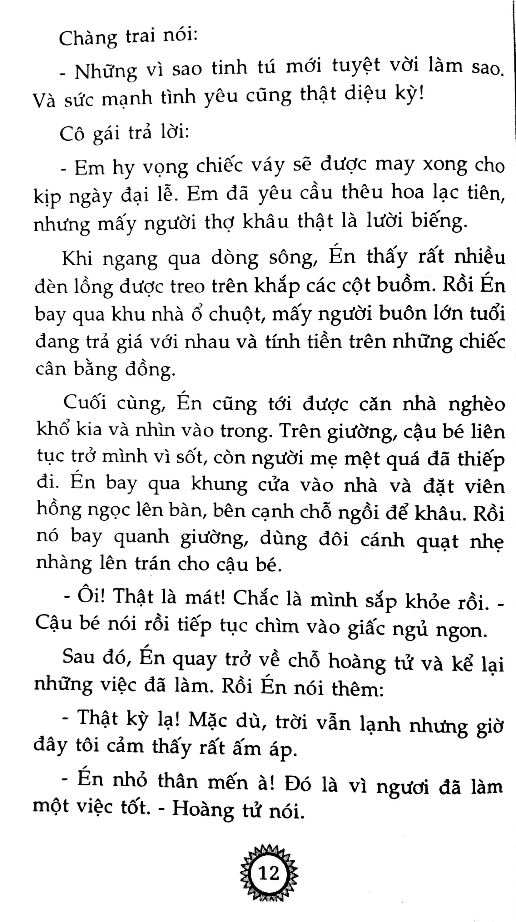 truyện cổ tích về các chàng hoàng tử (2017)