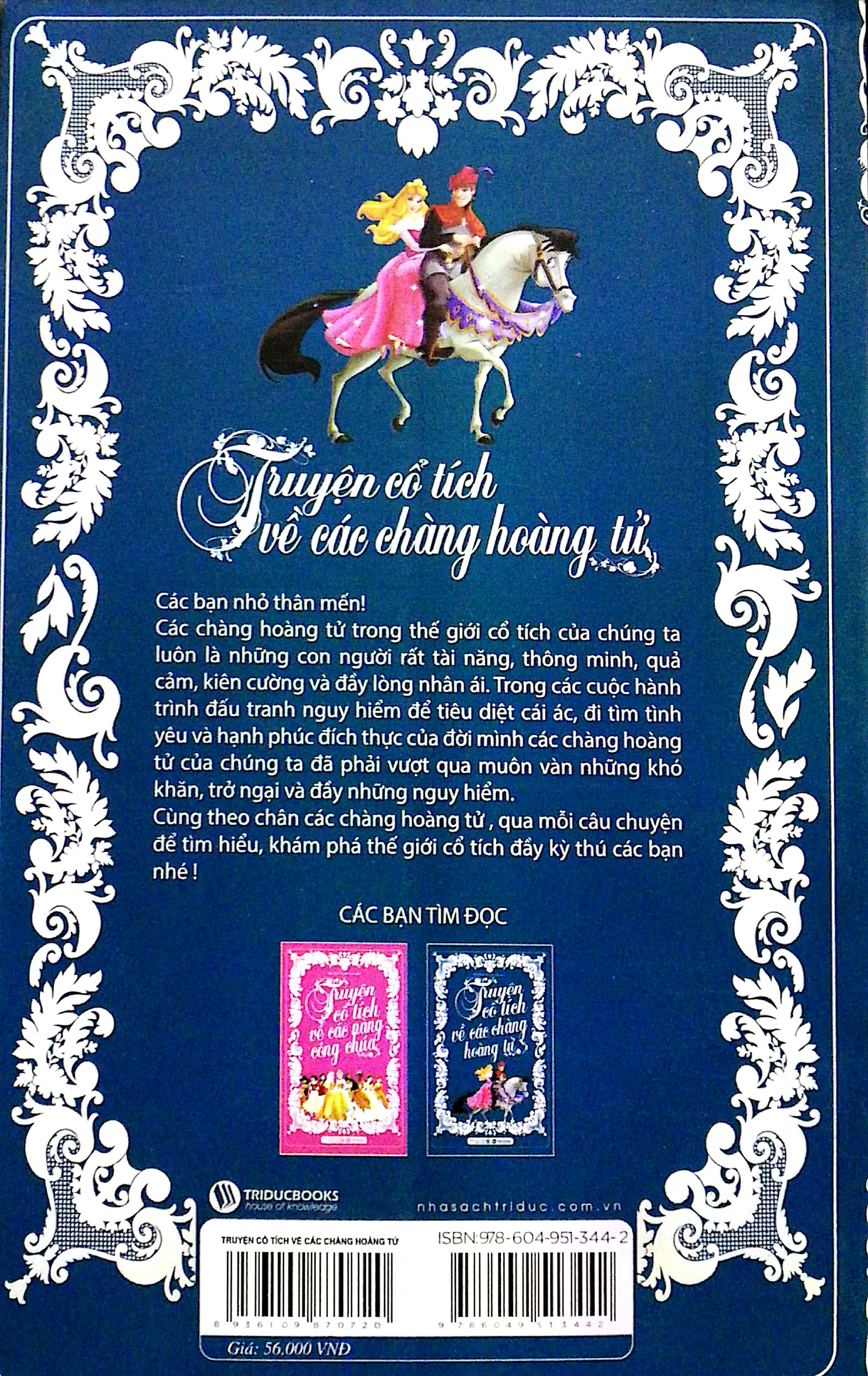 truyện cổ tích về các chàng hoàng tử (2017)