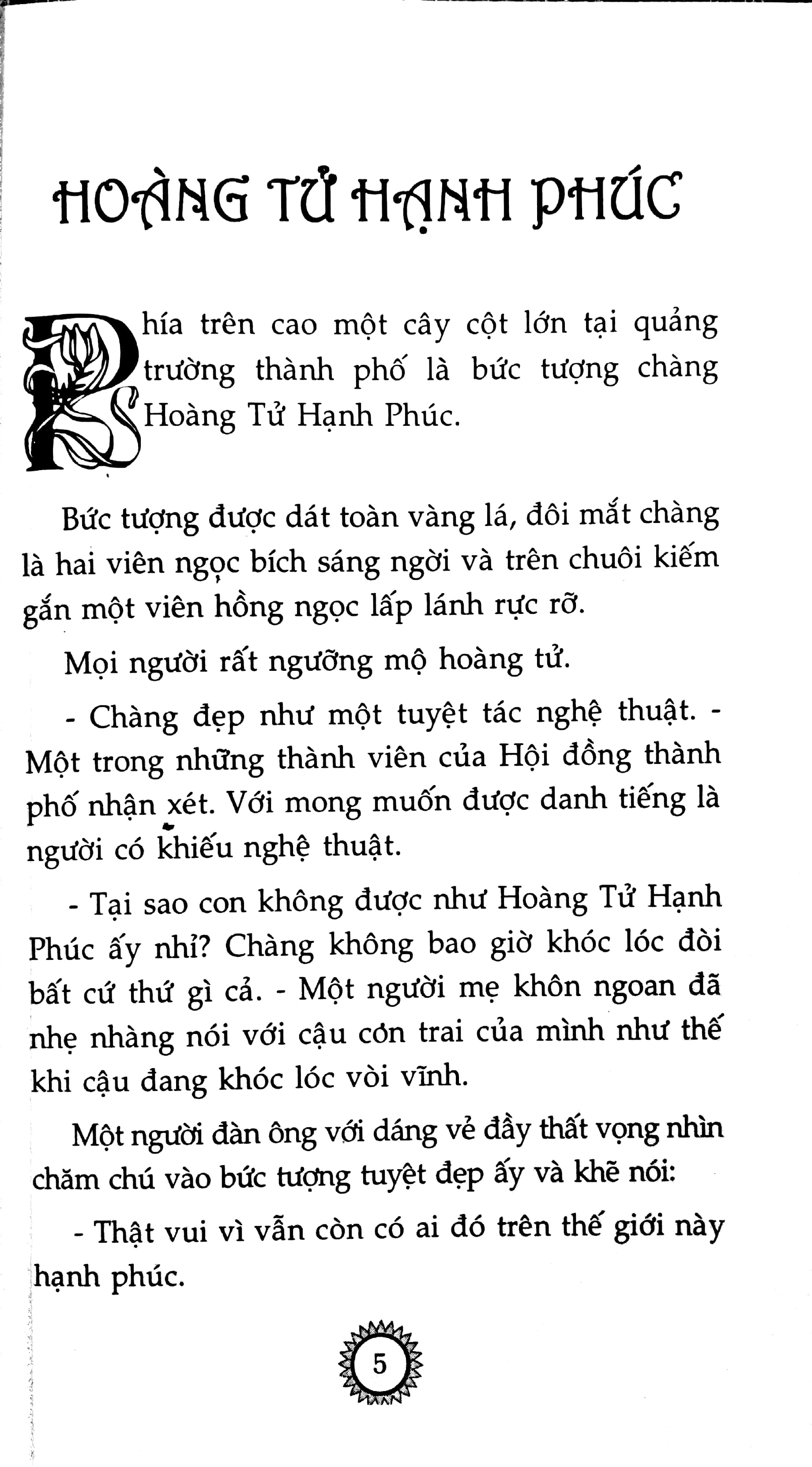 truyện cổ tích về các chàng hoàng tử (2017)