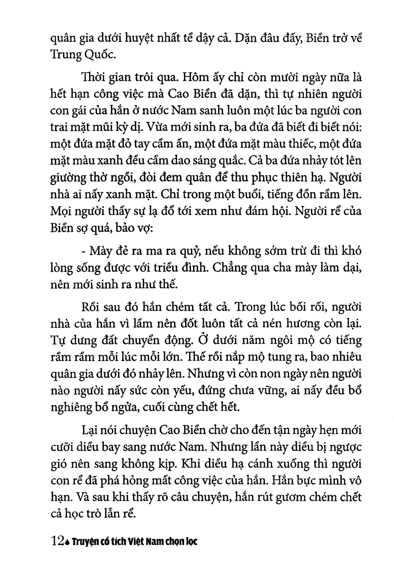 truyện cổ tích việt nam chọn lọc - cây tre trăm đốt (tái bản 2025)