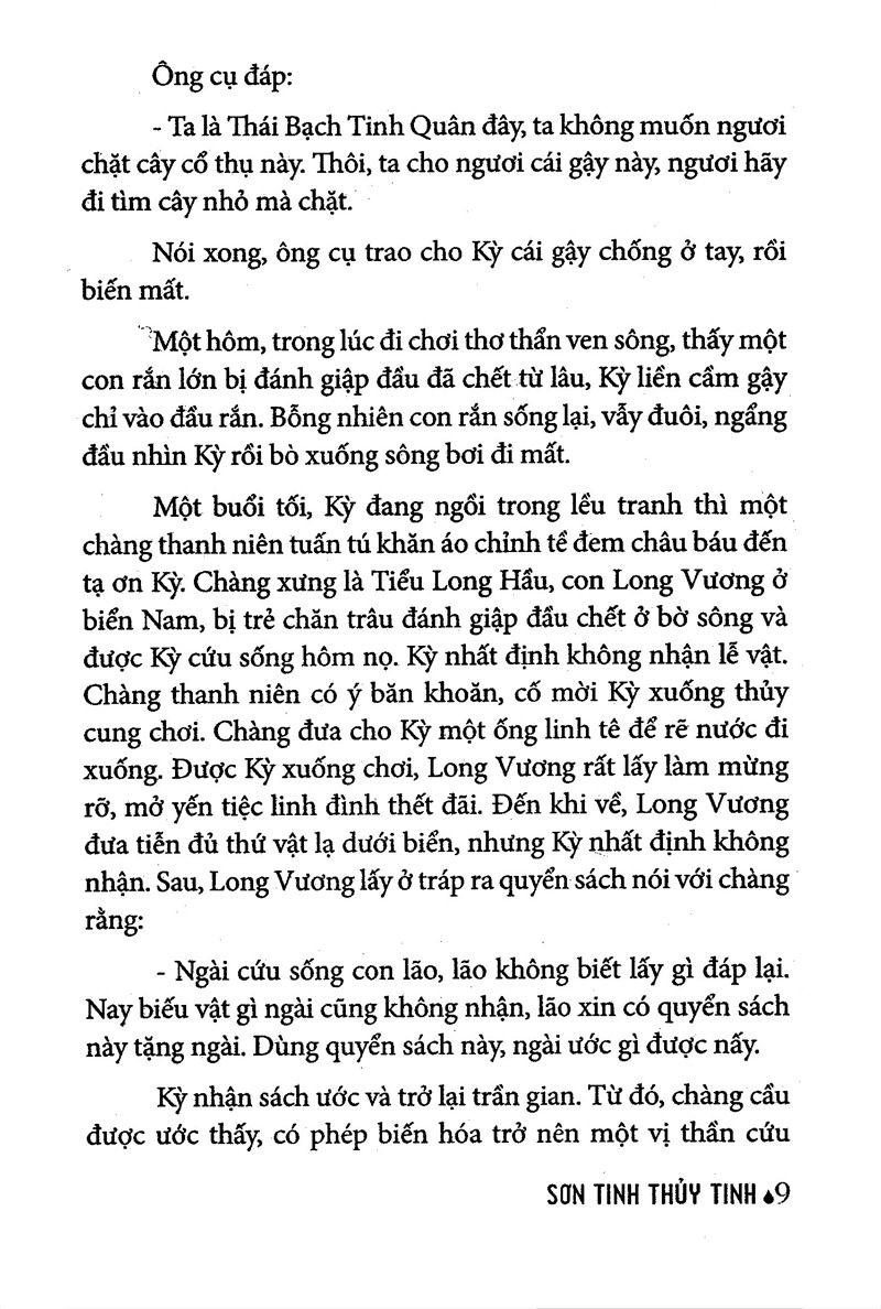 Truyen Co Tich Viet Nam Chon Loc - Son Tinh Thuy Tinh (Tai Ban 2025)