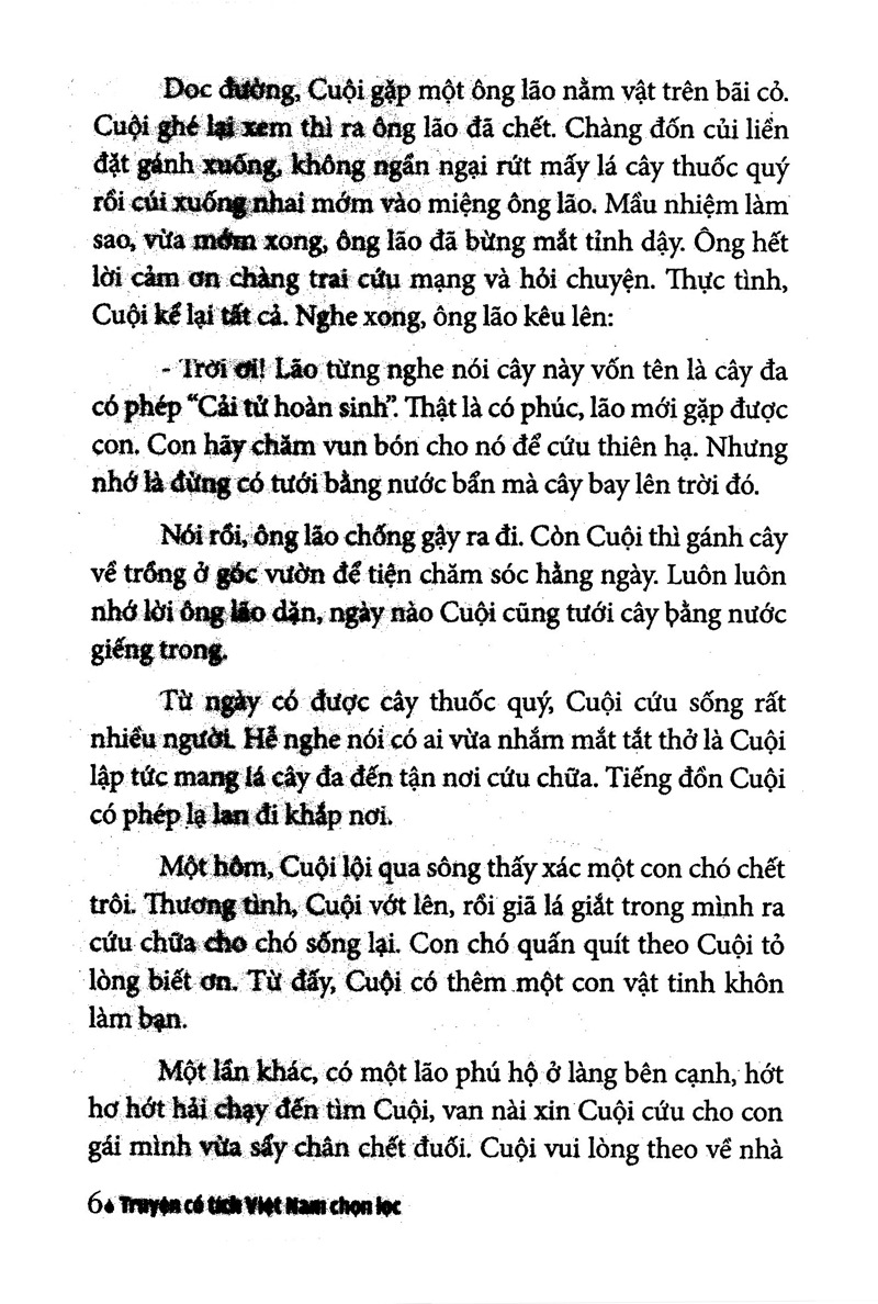 truyện cổ tích việt nam chọn lọc - sự tích chú cuội (tái bản 2025)