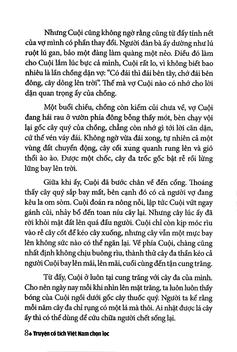 truyện cổ tích việt nam chọn lọc - sự tích chú cuội (tái bản 2025)
